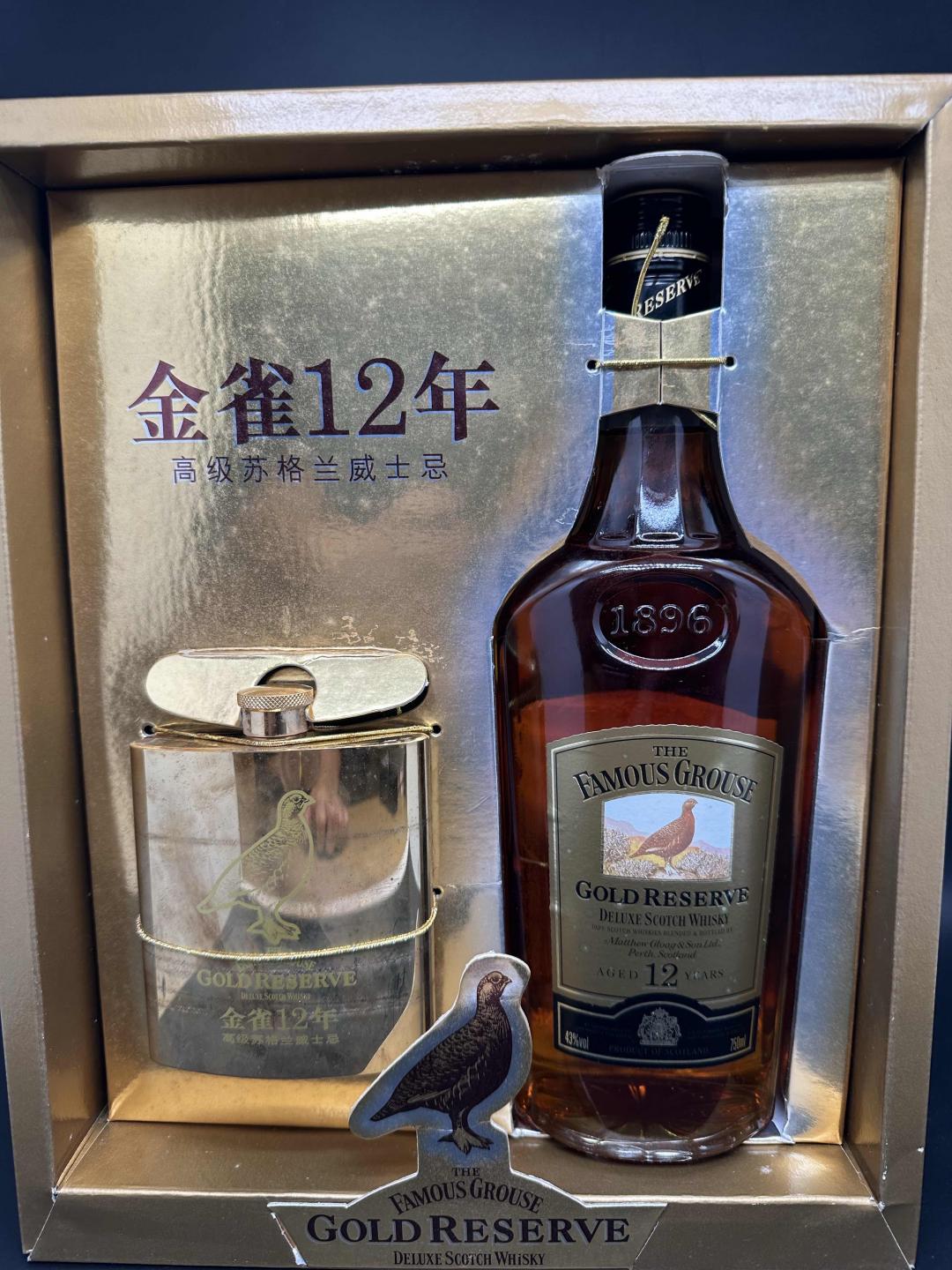 1995年金雀12年