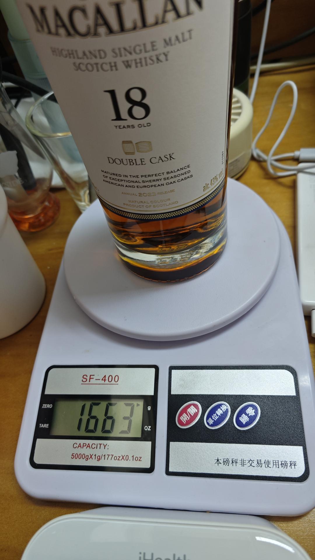 麦卡伦蓝钻18年