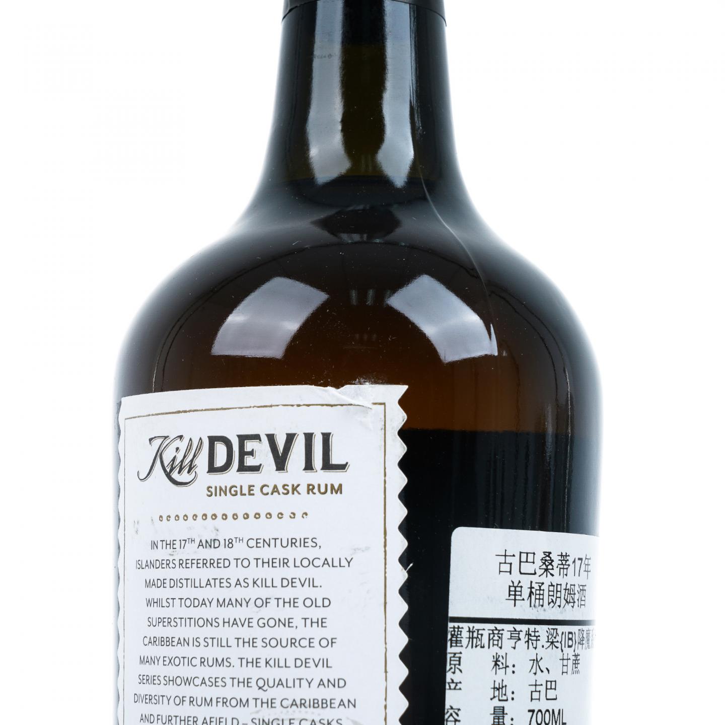 Kill Devil 17年 1999 古巴单桶朗姆酒