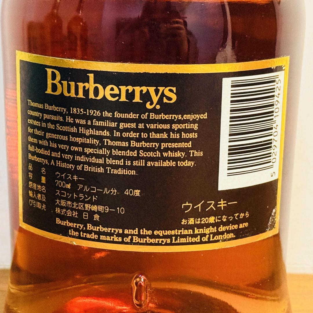 80年代 Burberry 20年经典雪莉桶苏格兰威士忌 700ml 40%