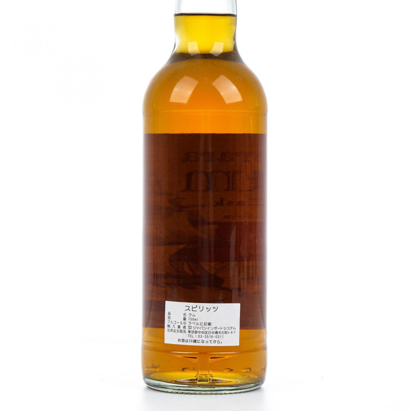 Demerara 朗姆酒 信浓屋限定版 Kingbury