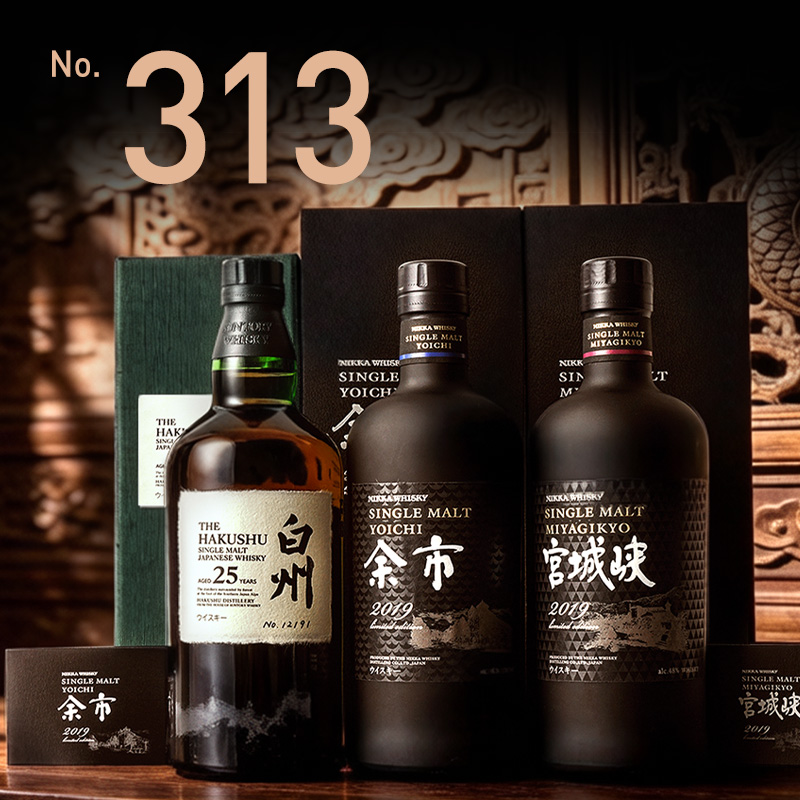 酒蟲网第313期威士忌拍卖专场 | 晶樽美酒绣成堆，人间四月竞芳菲
