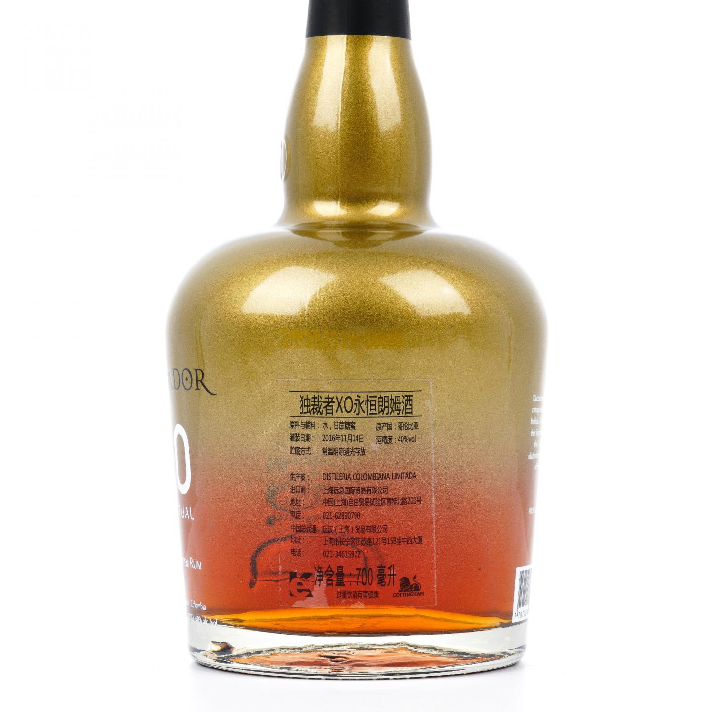 Dictador 都铎 独裁者XO永恒朗姆酒