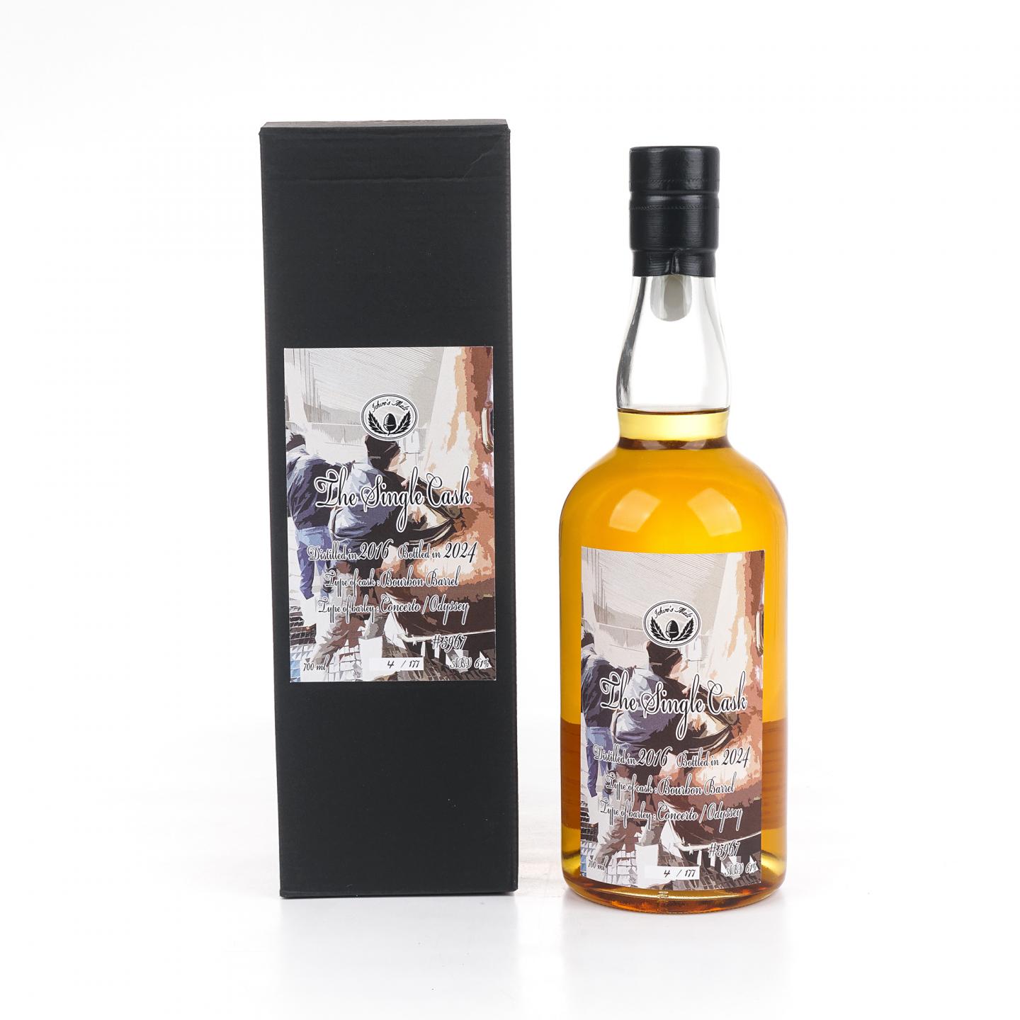 秩父 2016-2024 单桶#5967