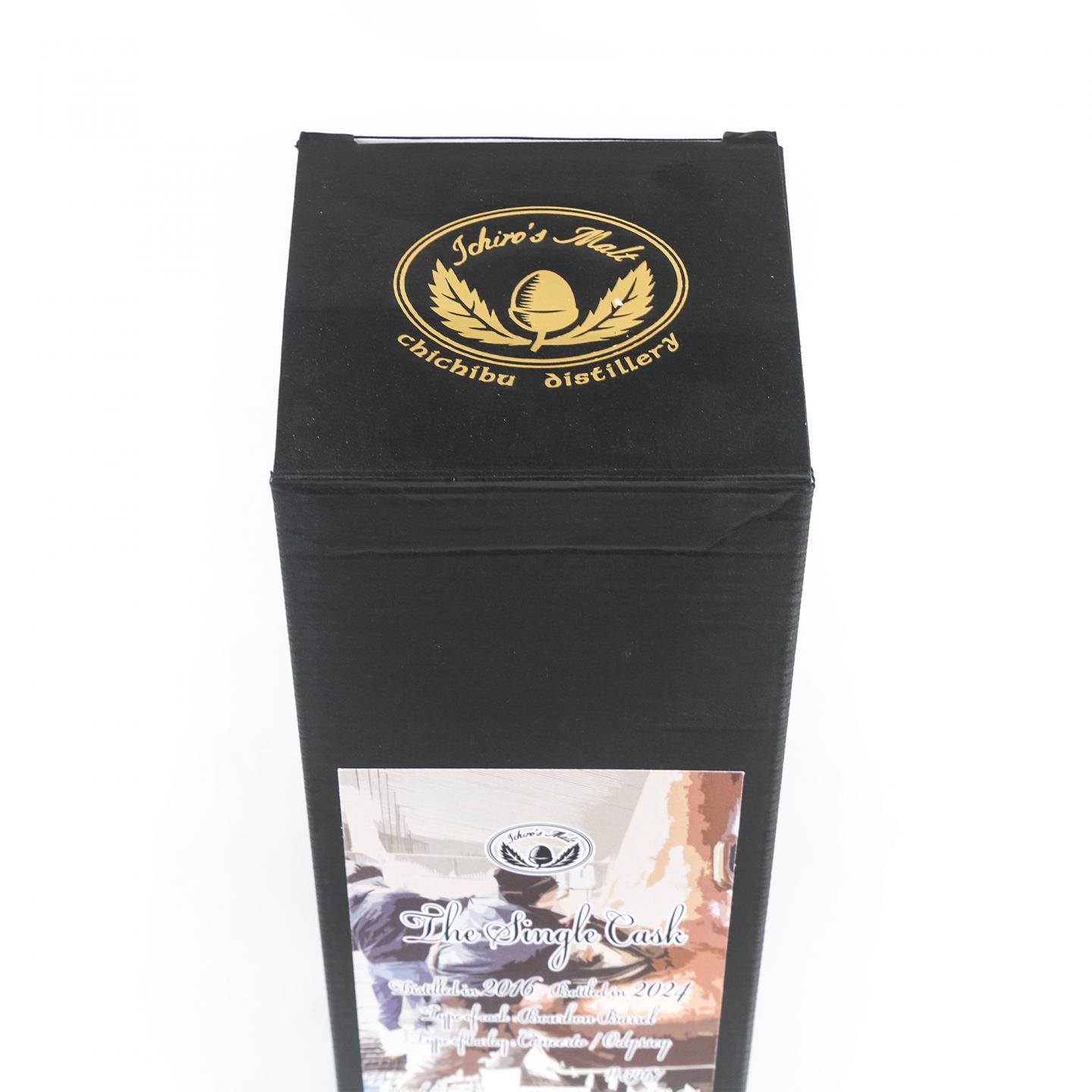 秩父 2016-2024 单桶#5967