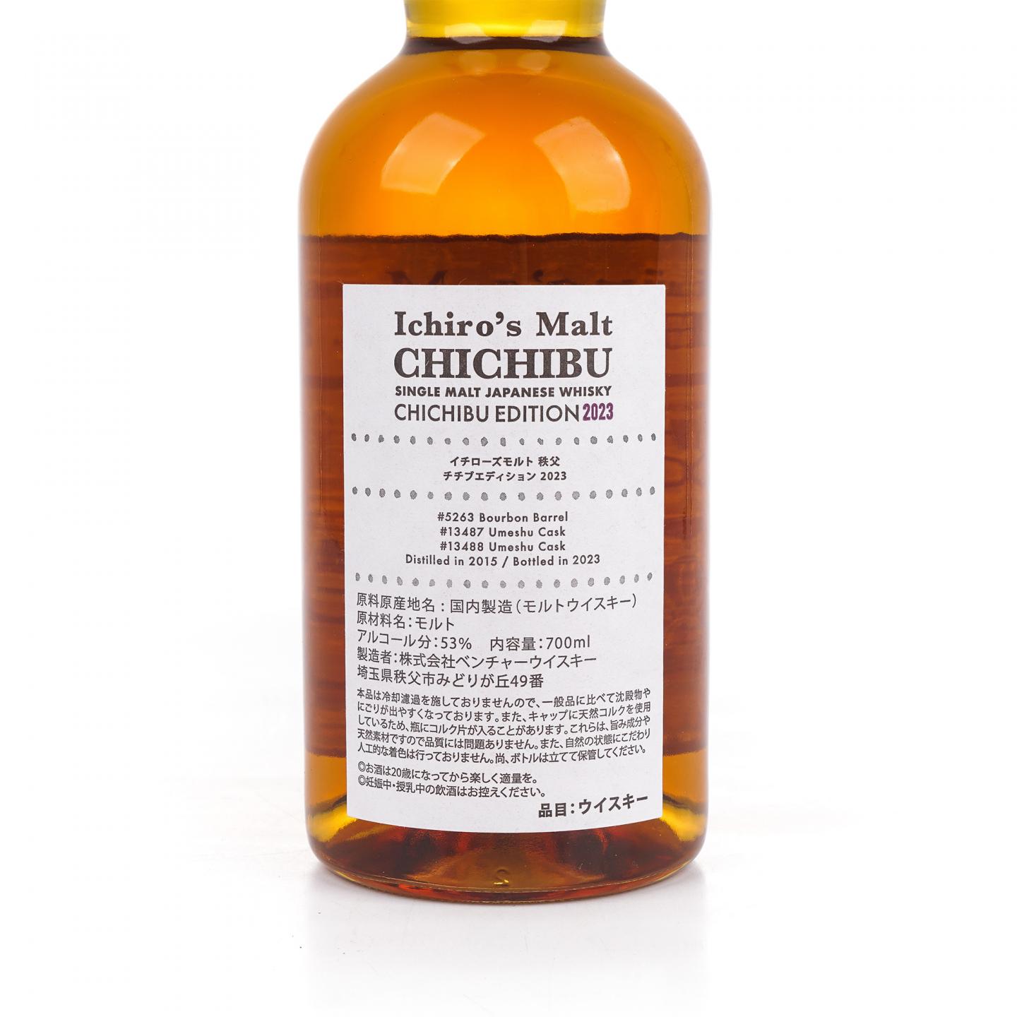秩父 2015-2023 Ichiro's Malt