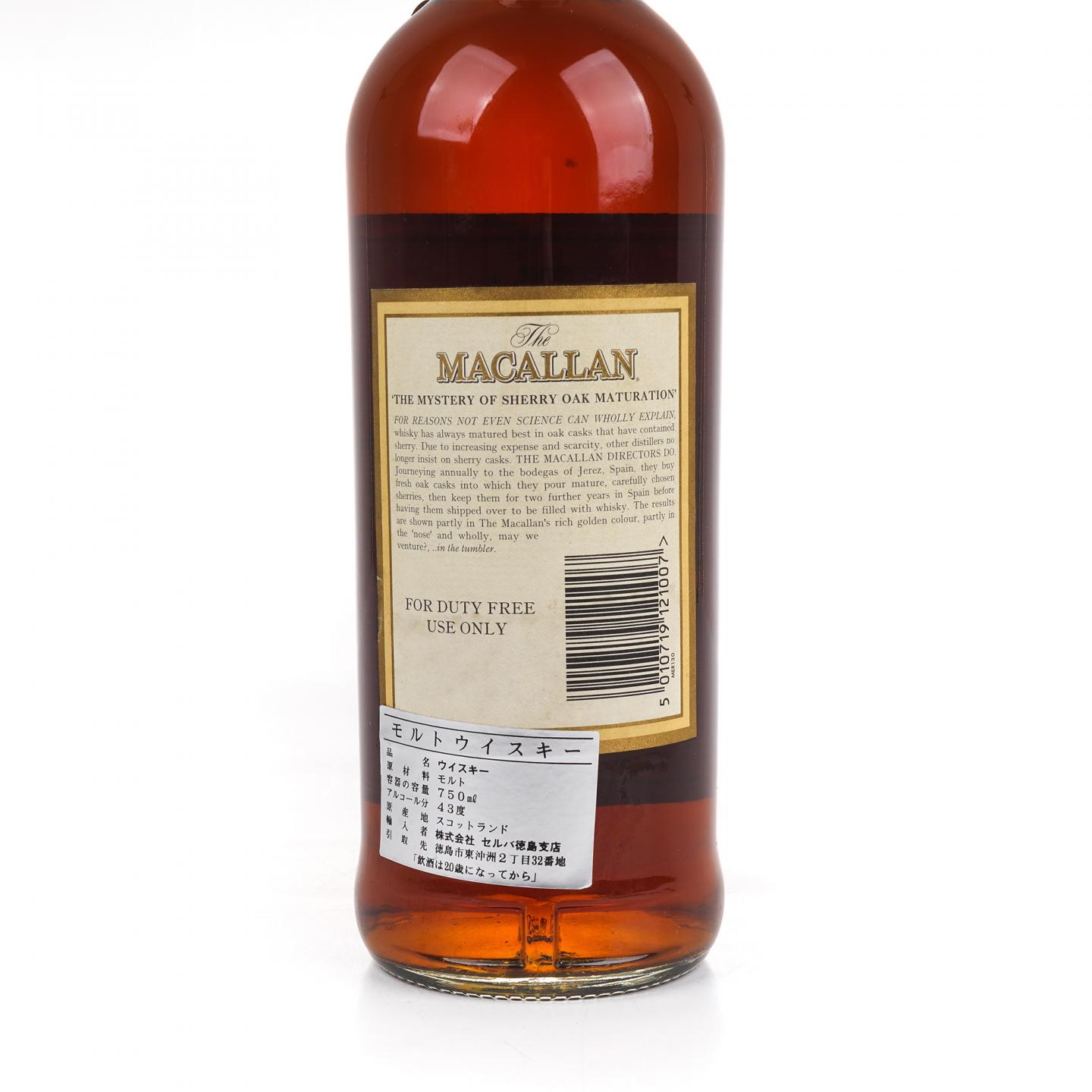 Macallan 麦卡伦 12年 雪莉桶 750ml