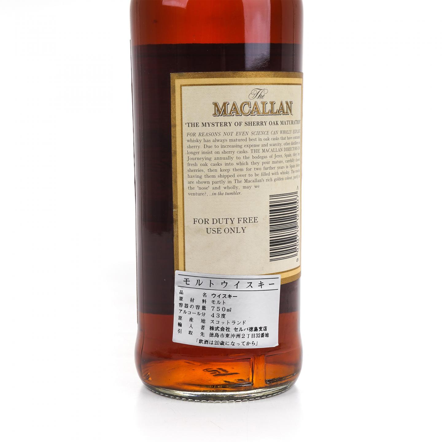 Macallan 麦卡伦 12年 雪莉桶 750ml