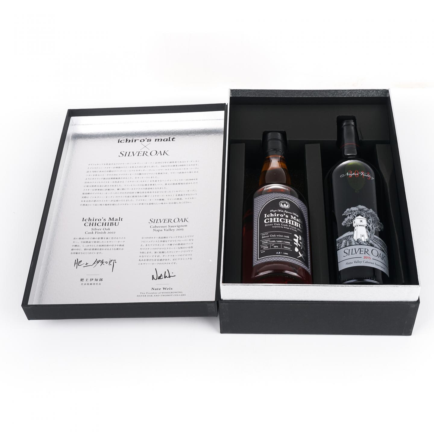 秩父x Silver Oak 银橡树50周年纪念套装 2支组