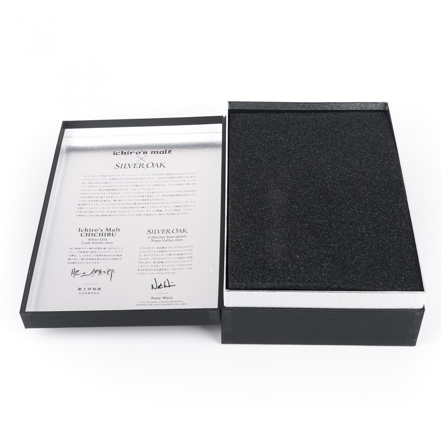 秩父x Silver Oak 银橡树50周年纪念套装 2支组