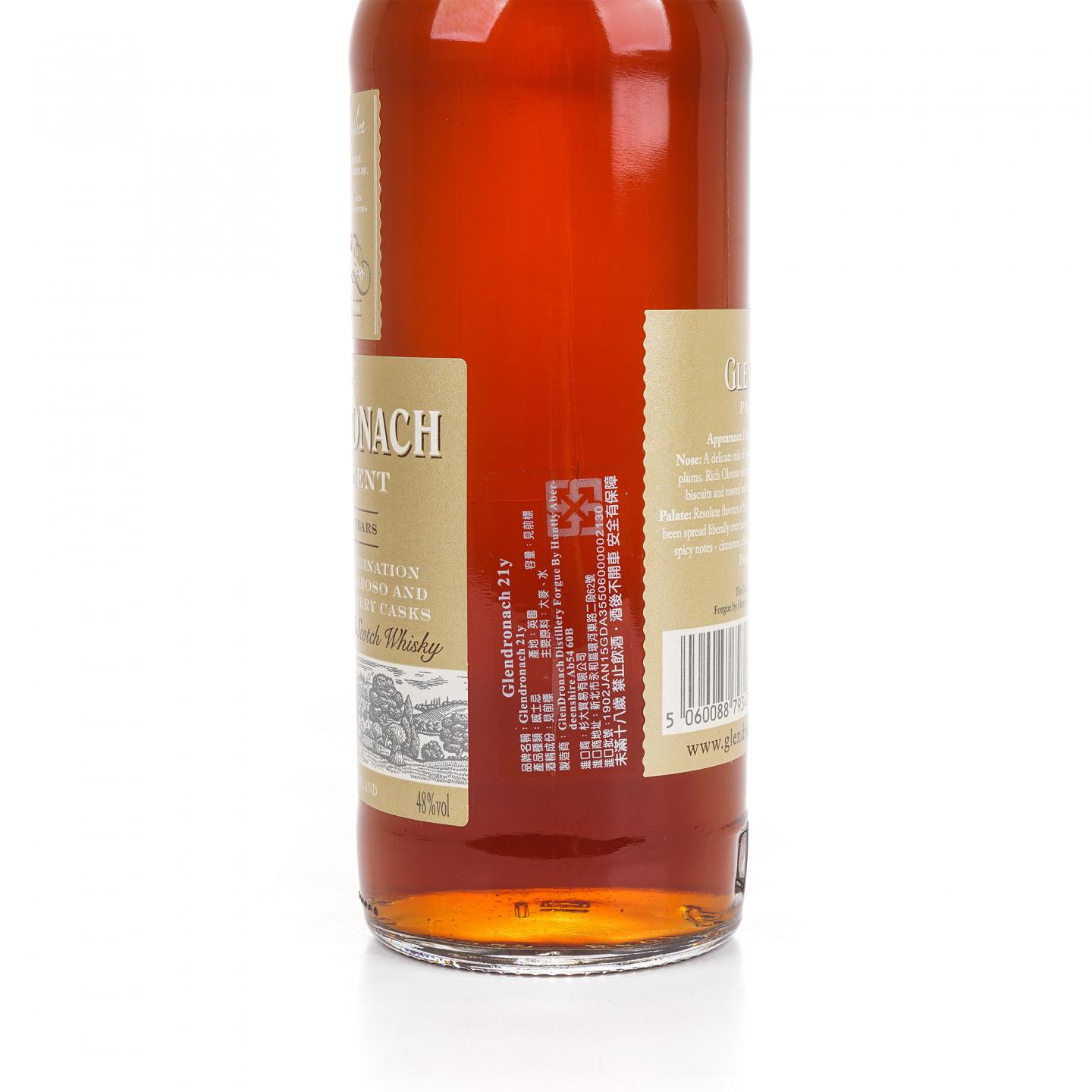 Glendronach 格兰多纳 21年 Parliament