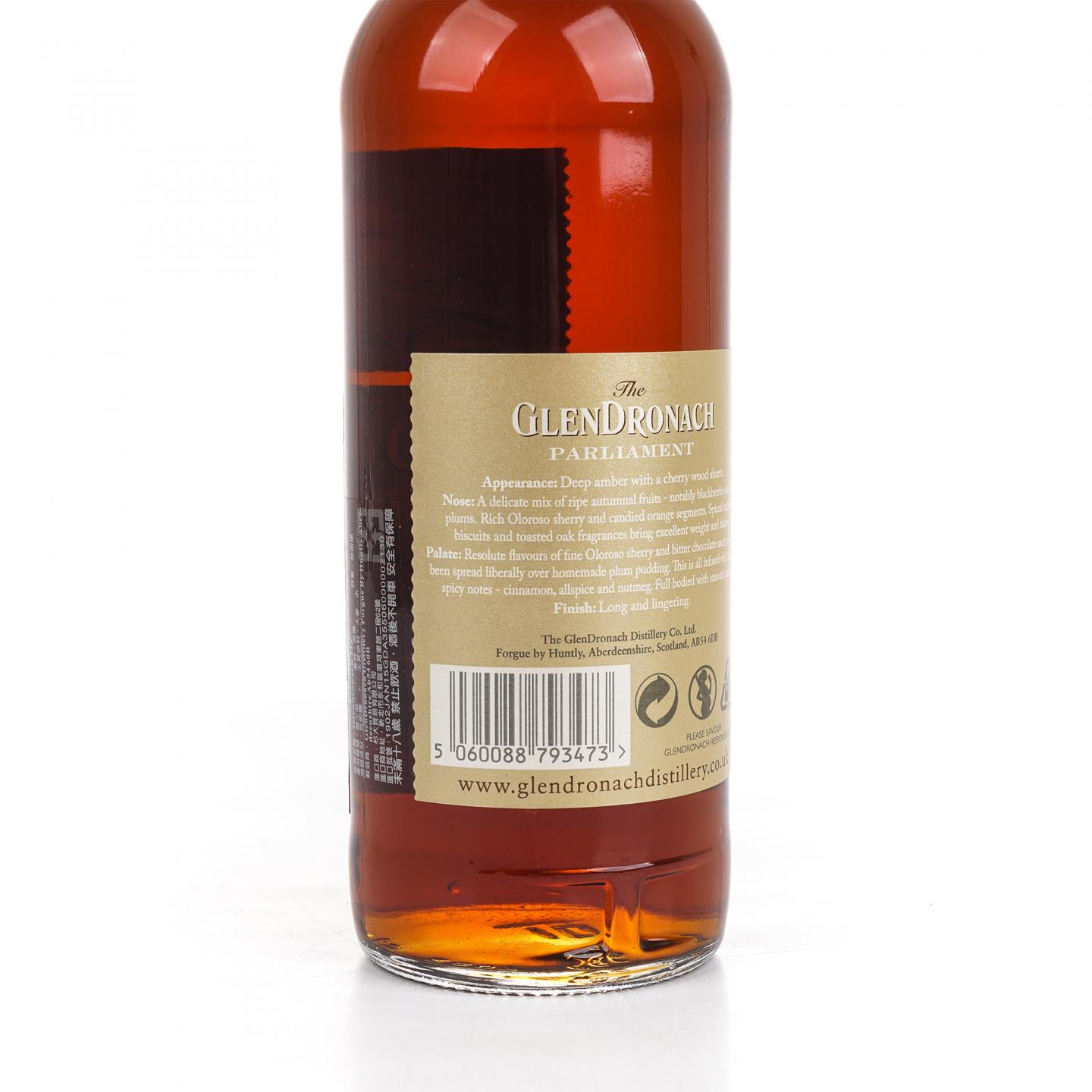 Glendronach 格兰多纳 21年 Parliament
