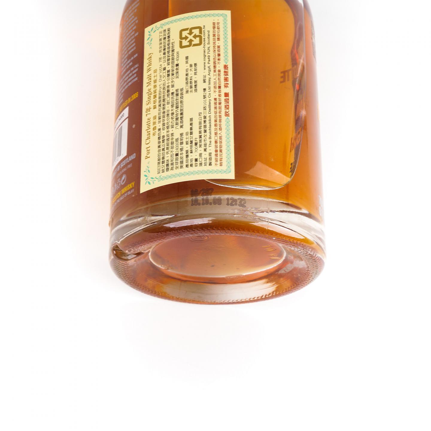 Bruichladdich 布赫拉迪 7年 2008 波夏PC7