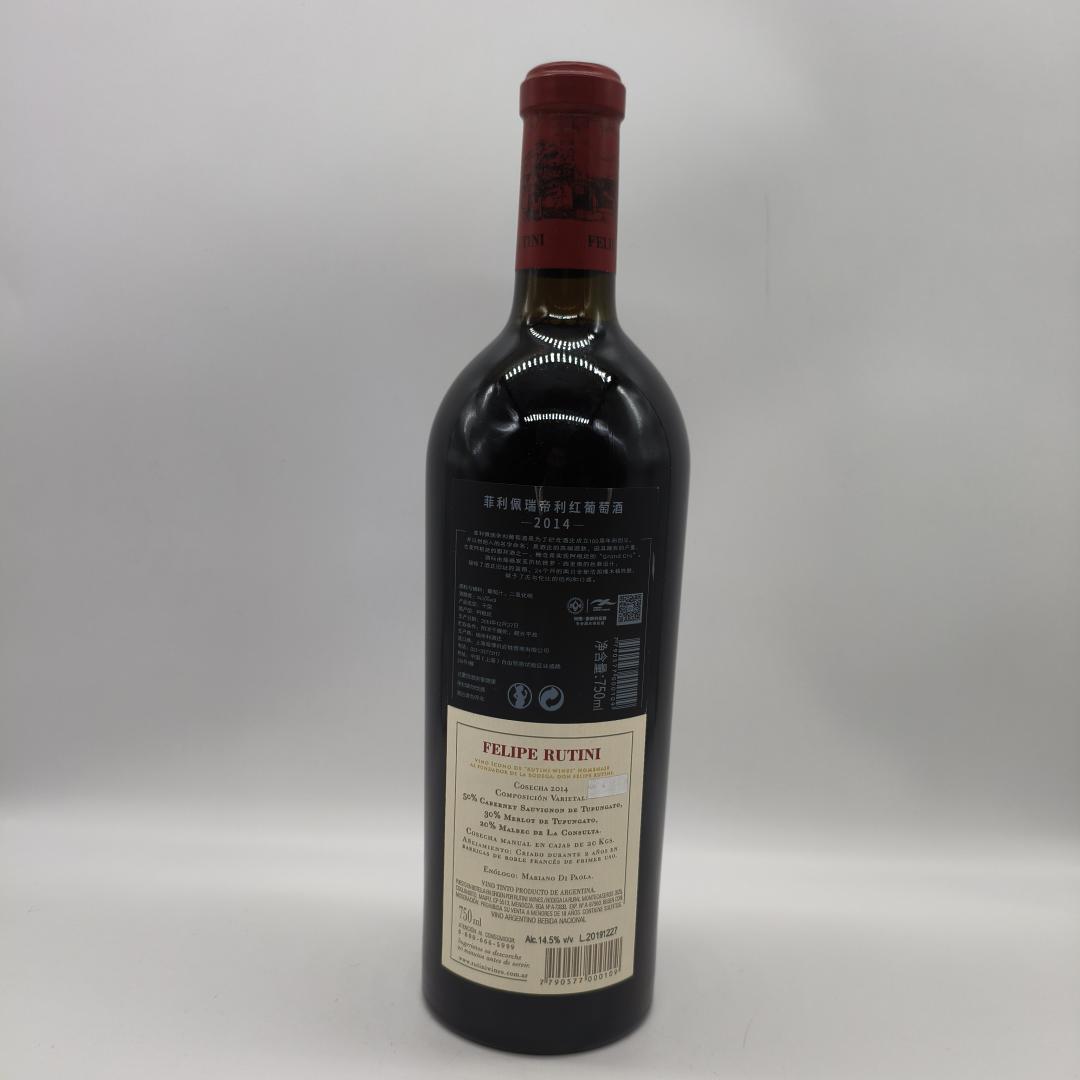 【阿根廷酒王旗舰款】露迪尼酒庄干红葡萄酒2014年份 可媲美波尔多五大名庄