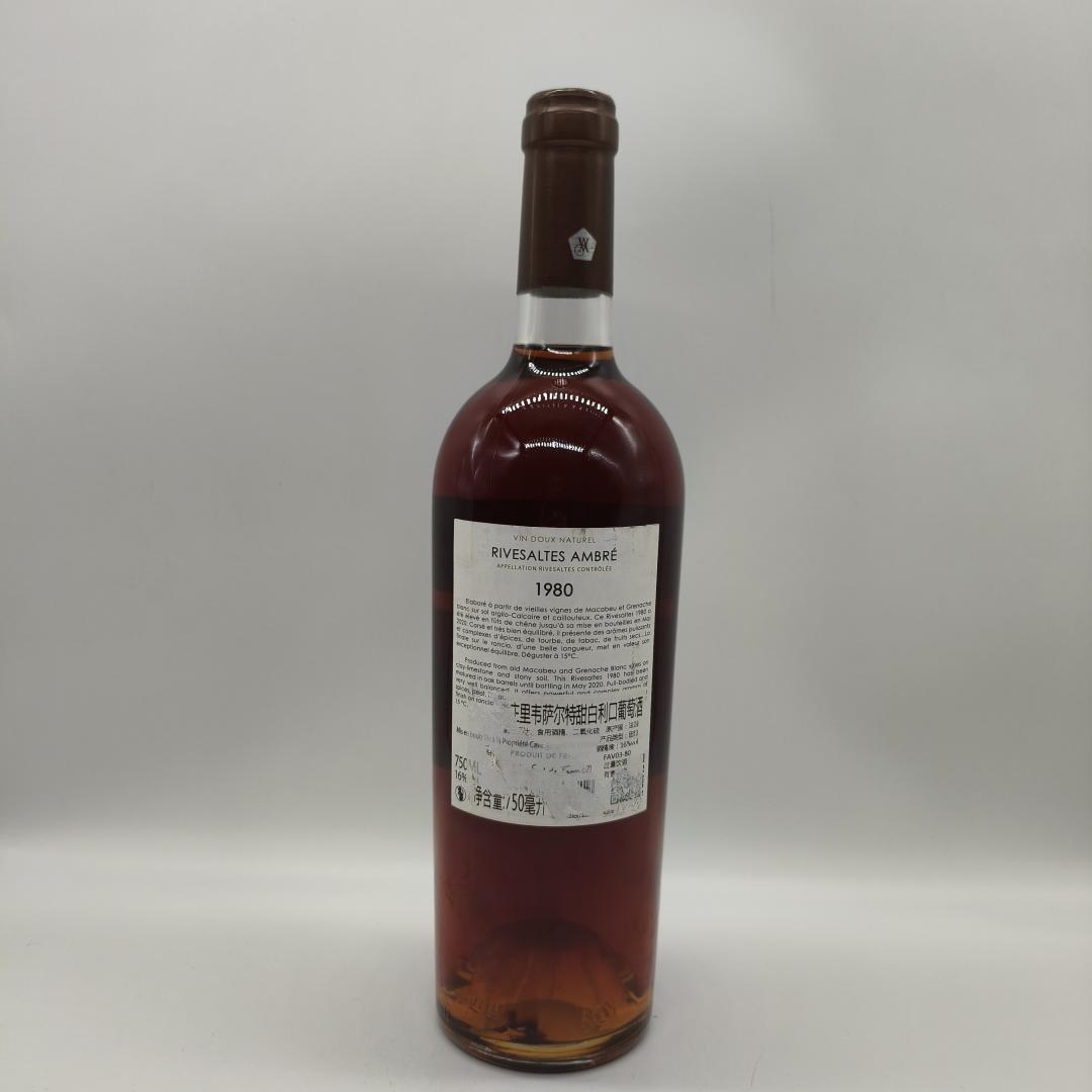 【法国VDN天然甜酒】Rivesaltes Ambre 1980年份