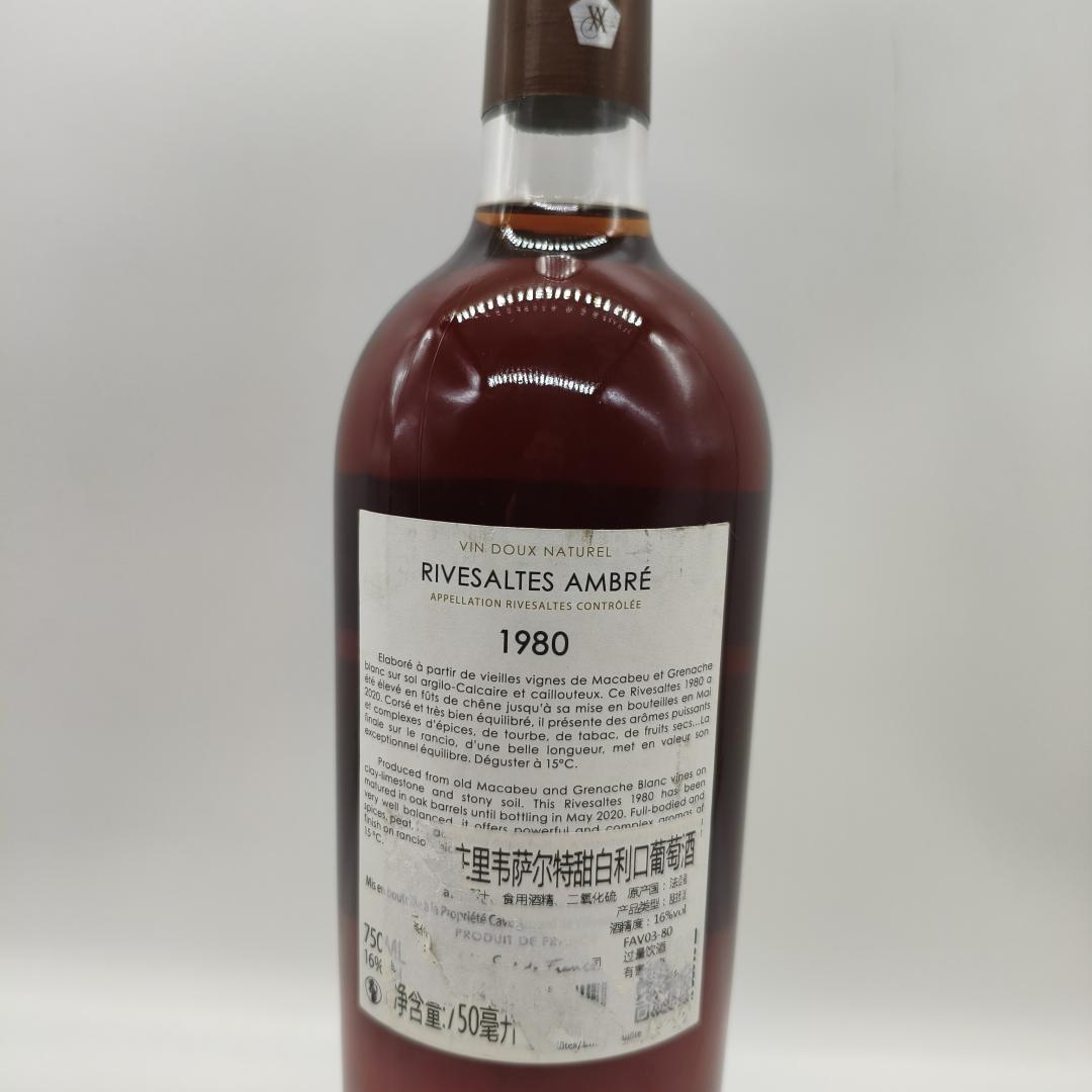 【法国VDN天然甜酒】Rivesaltes Ambre 1980年份