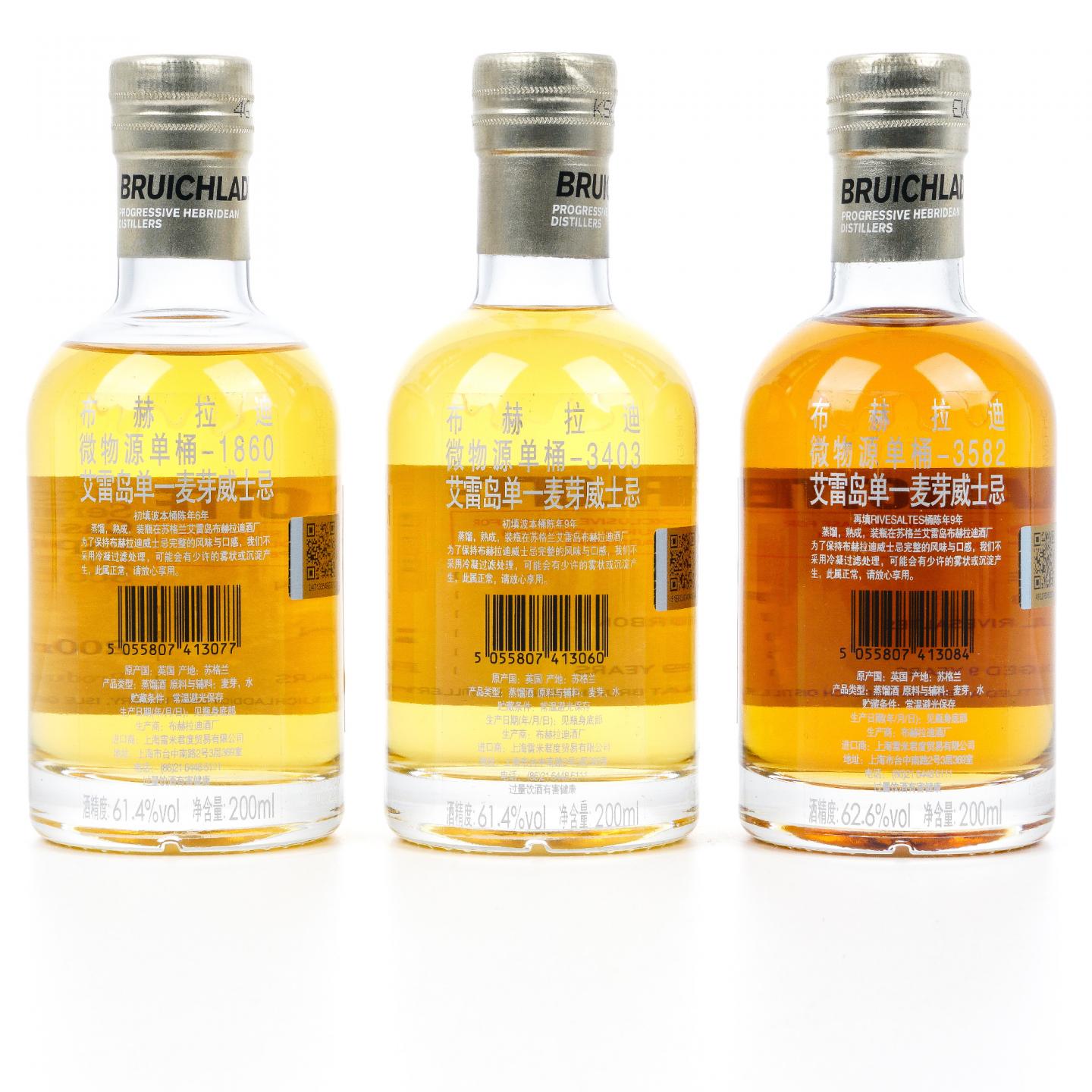 【中样】Bruichladdich 布赫拉迪 波夏 微物源单桶 200ml*3瓶组