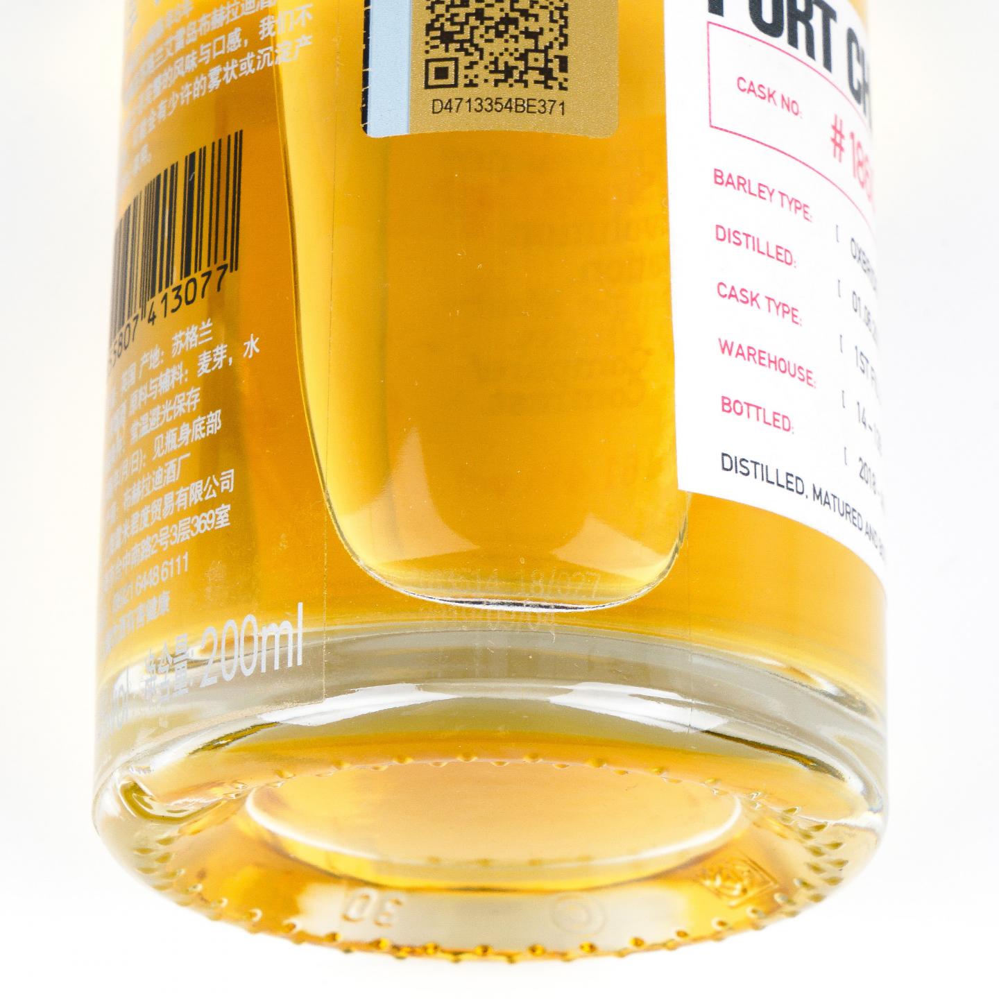 【中样】Bruichladdich 布赫拉迪 波夏 微物源单桶 200ml*3瓶组
