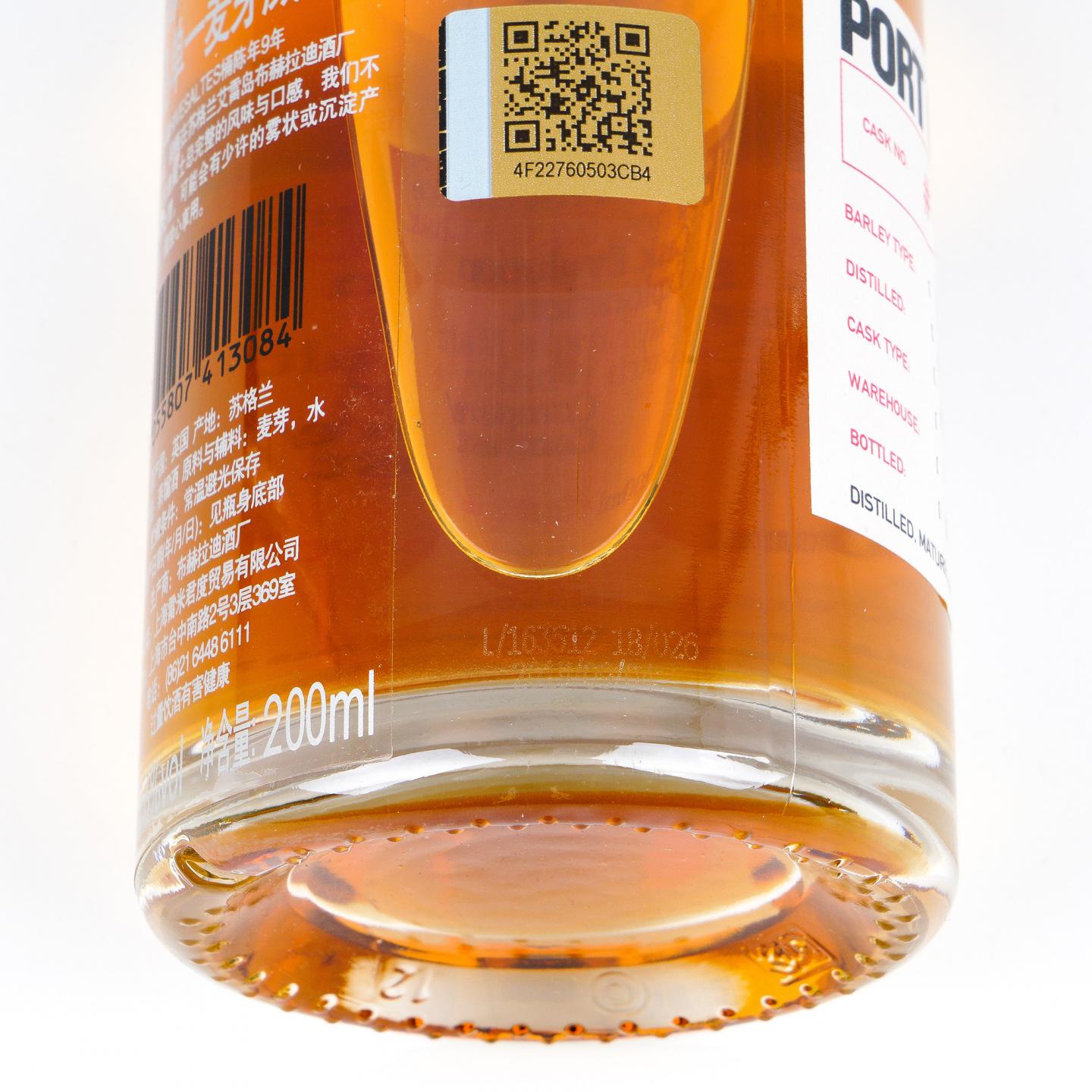 【中样】Bruichladdich 布赫拉迪 波夏 微物源单桶 200ml*3瓶组