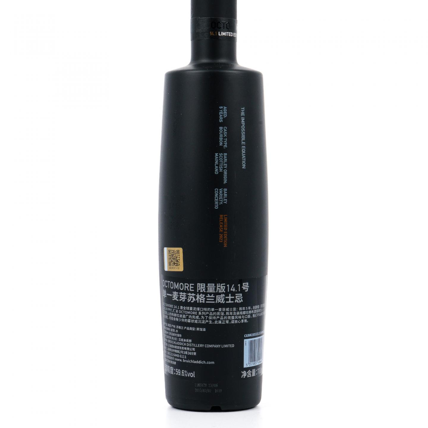 Bruichladdich 布赫拉迪 5年 2023 泥煤怪兽Edition 14.1