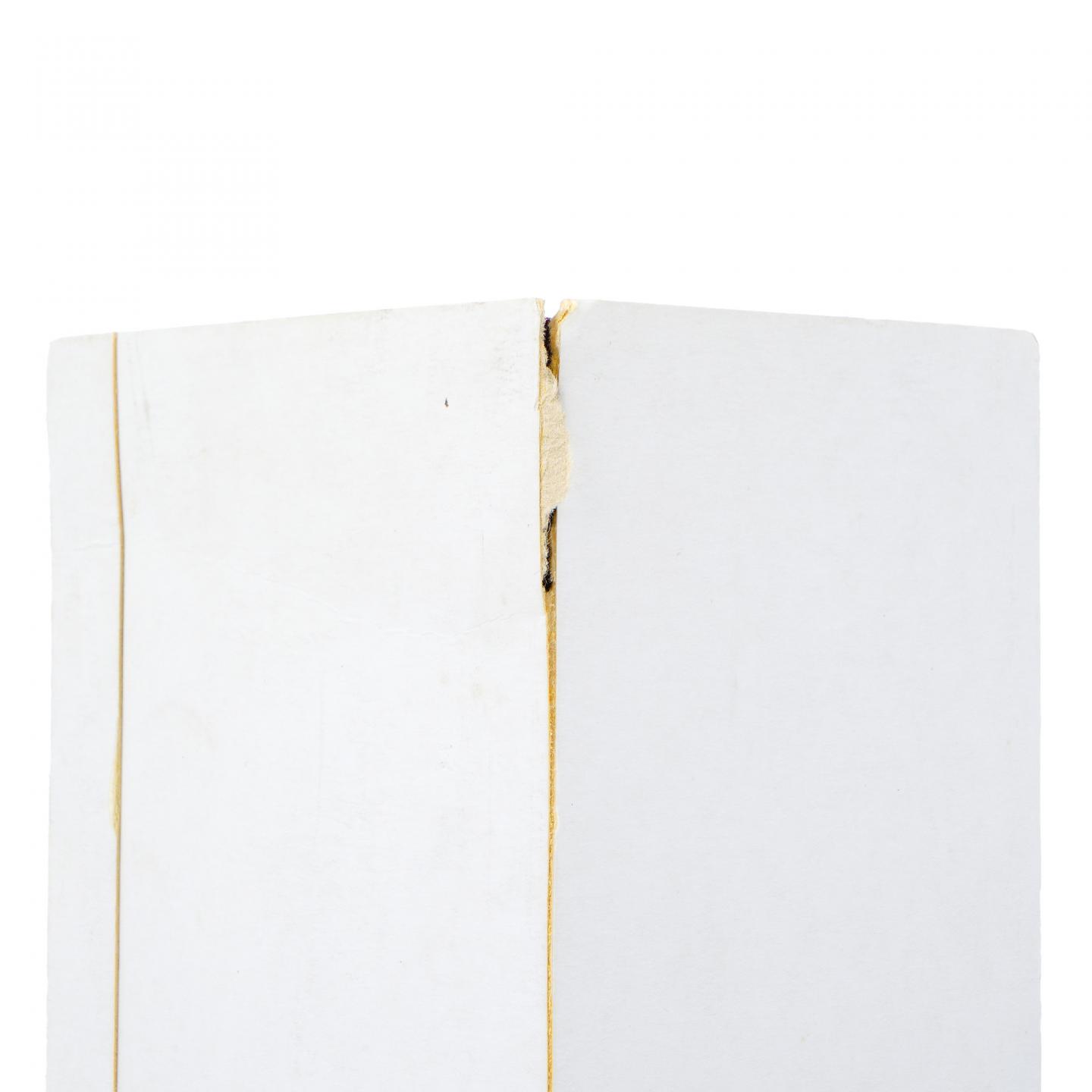 Bowmore 波摩 26年 2017 酒庄三部曲系列之二 48.7%Vol.