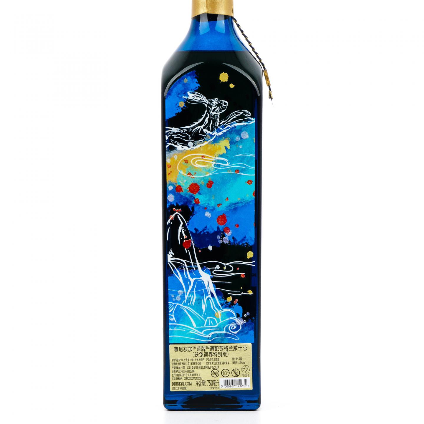 Johnnie Walker 尊尼获加 蓝牌 Angel Chen 跃兔迎春特别版