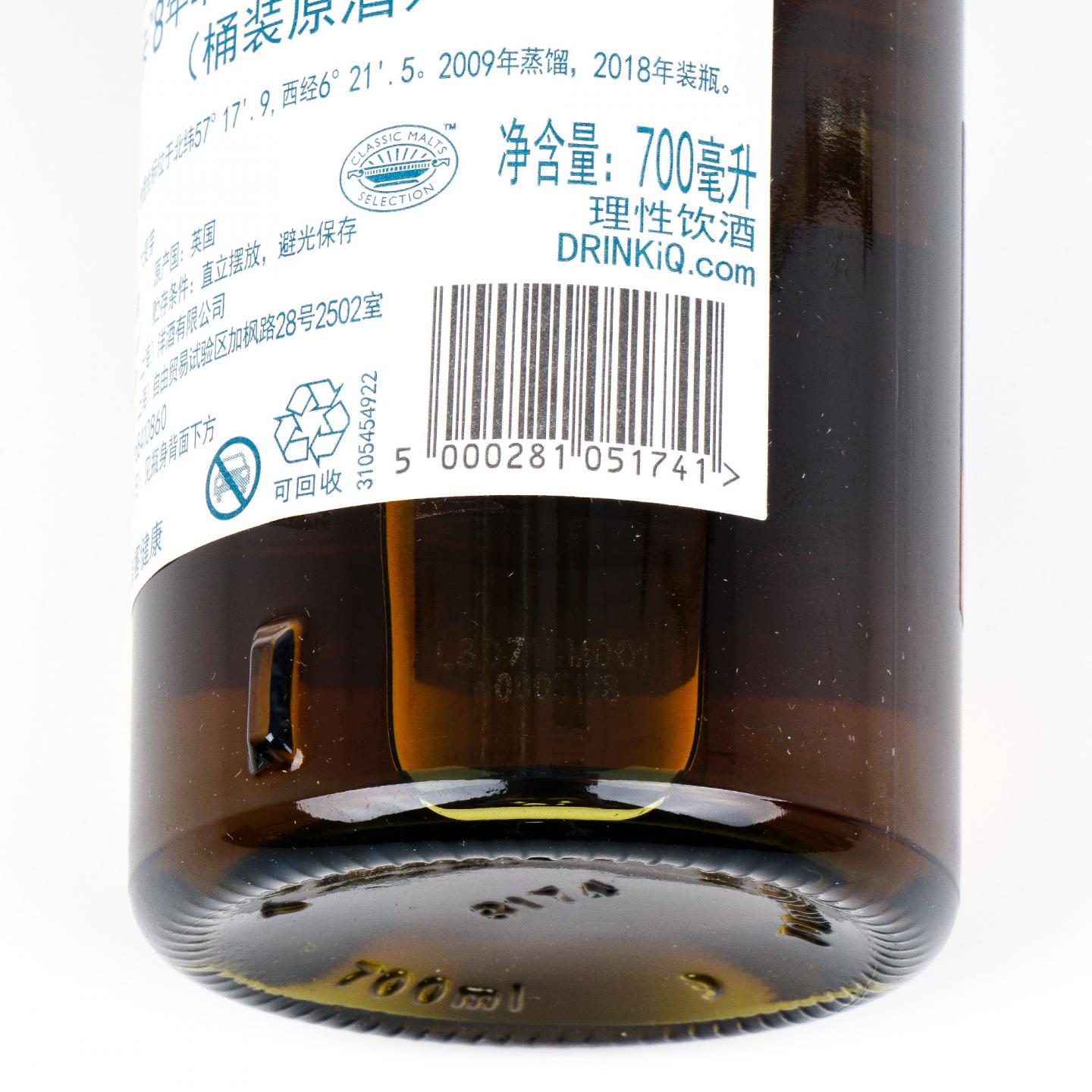 Talisker 泰斯卡 8年 2009-2018 行货