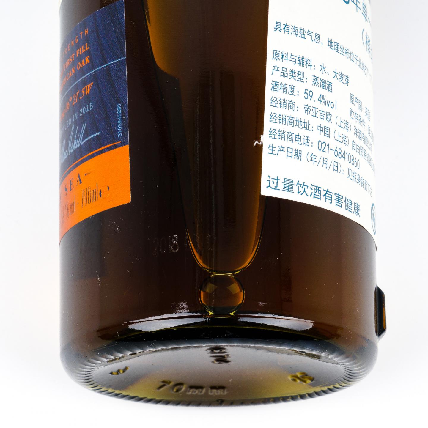 Talisker 泰斯卡 8年 2009-2018 行货