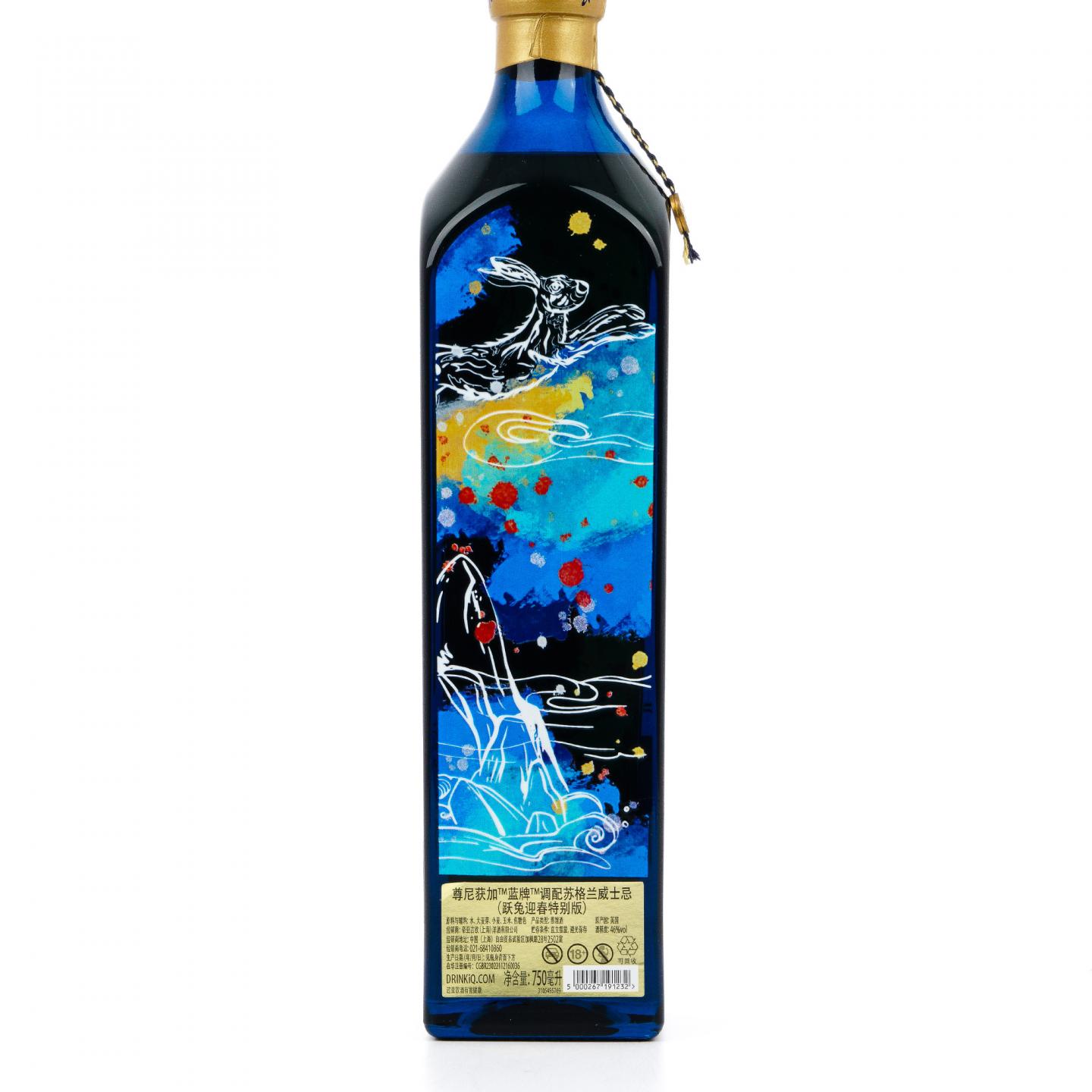Johnnie Walker 尊尼获加 蓝牌 2022 跃兔迎春特别版