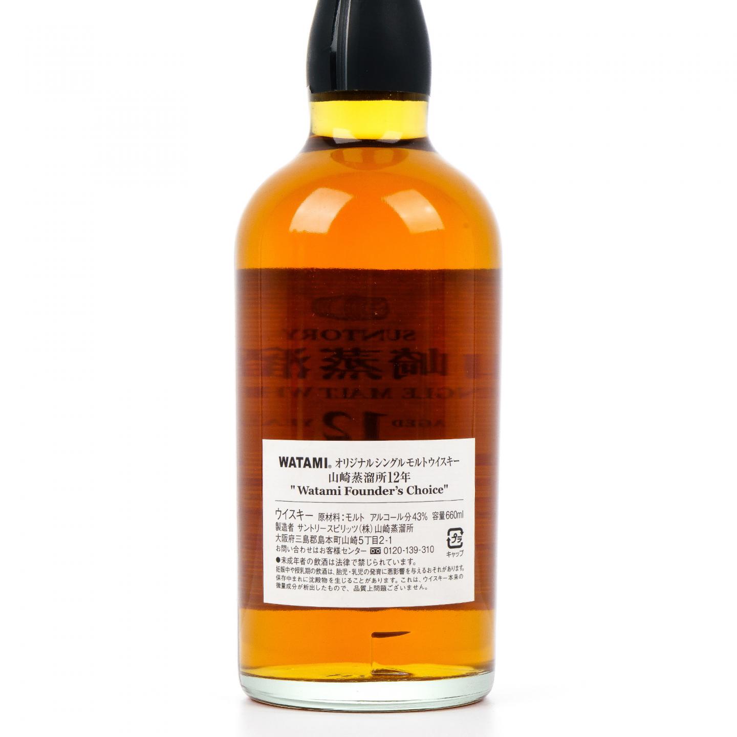 山崎 12年 渡边美树 Watami Founder’s Choice 660ML