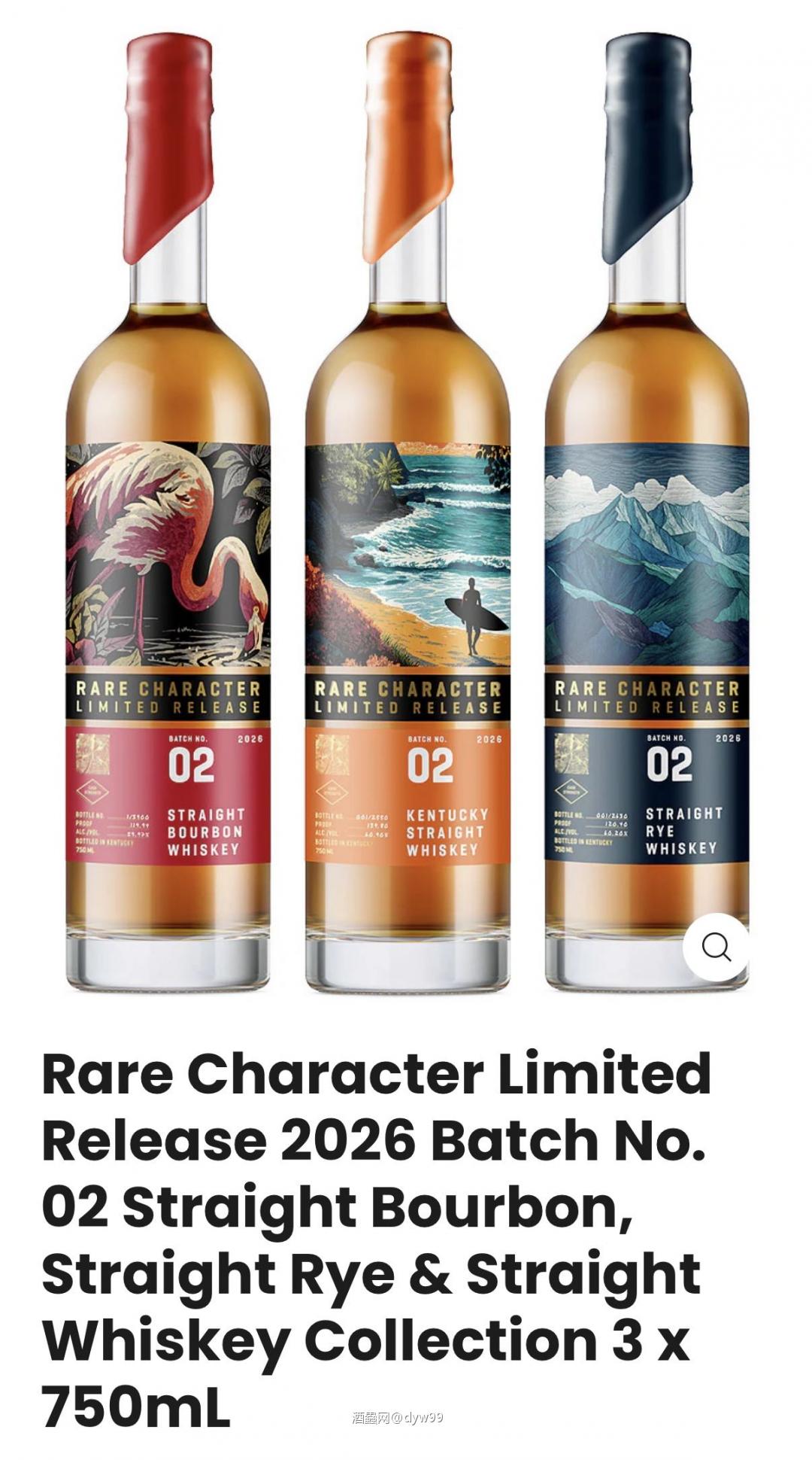 Bourbon、Rye、Straight