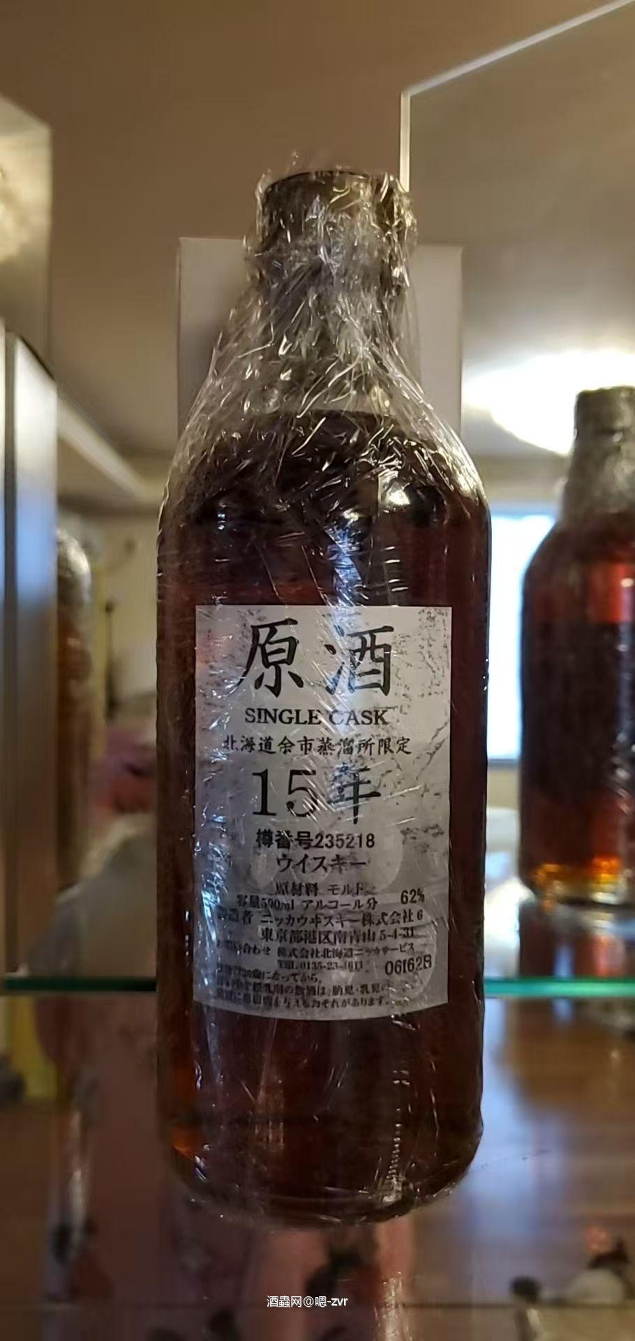 玩具5 余市原酒套