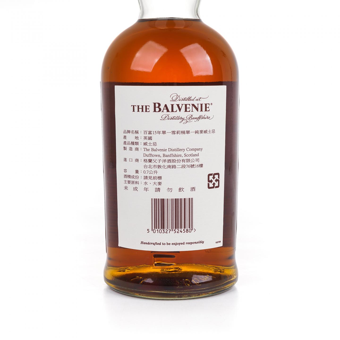 Balvenie 百富 15年 雪莉单桶#16294