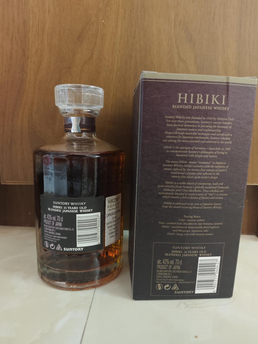 【包邮】响21年/響21年