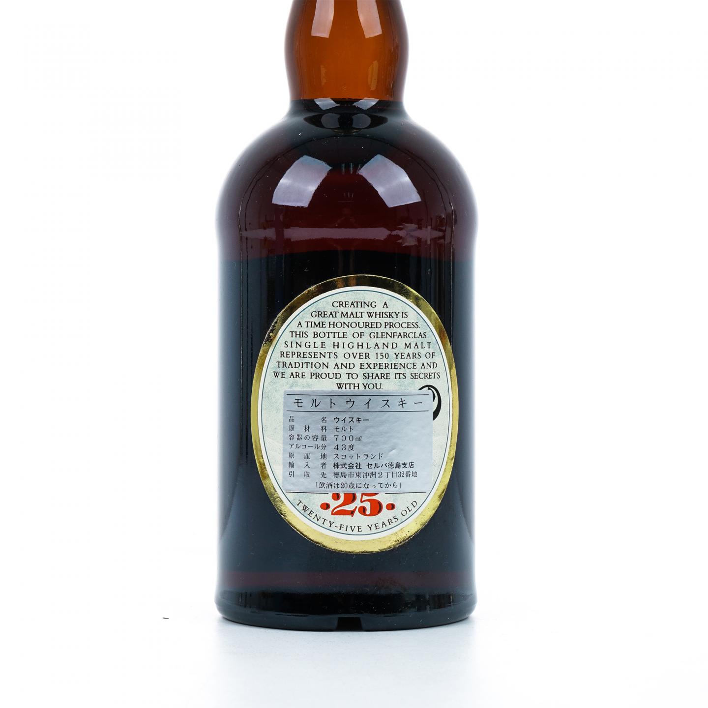 Glenfarclas 格兰花格 25年 圆筒