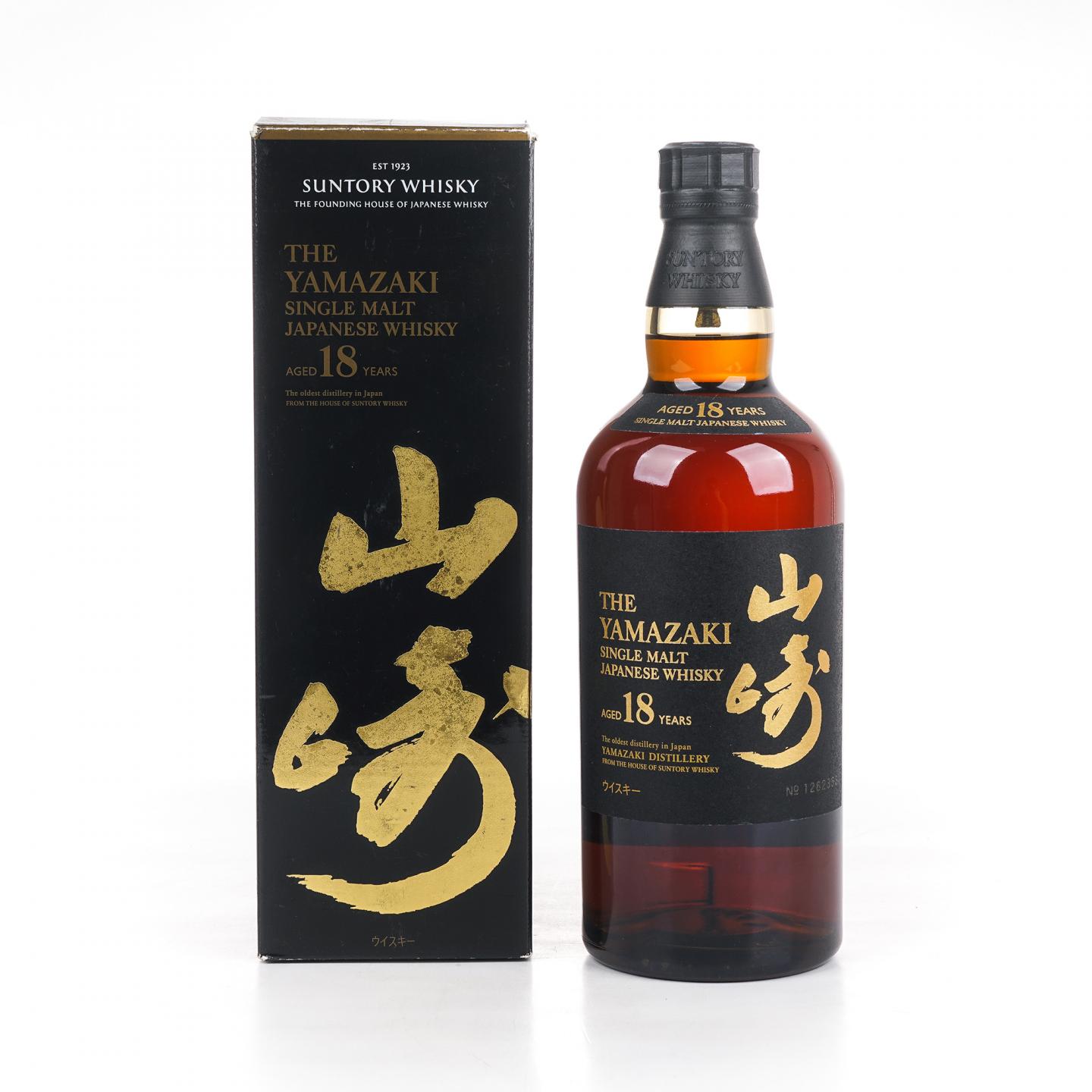 山崎 18年 金字黑标 No.1262353