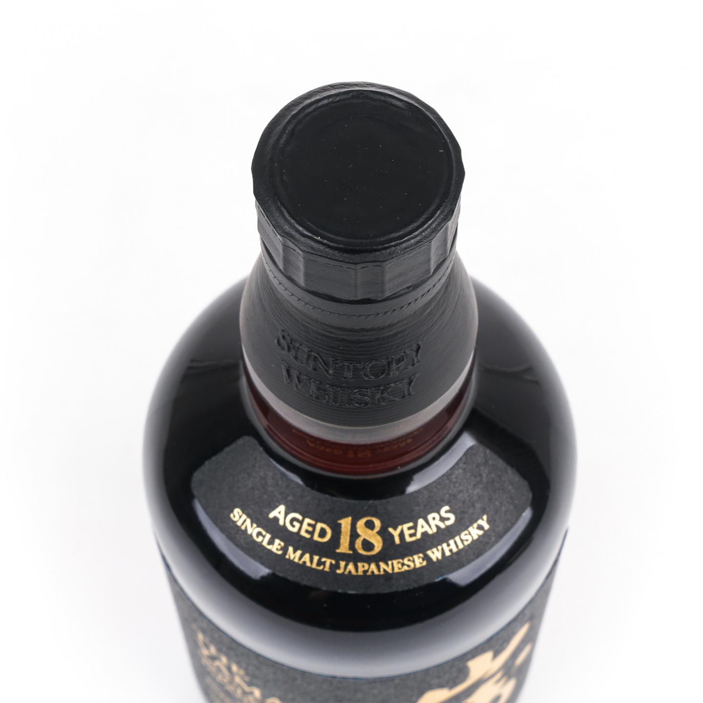 山崎 18年 金字黑标 No.1262353