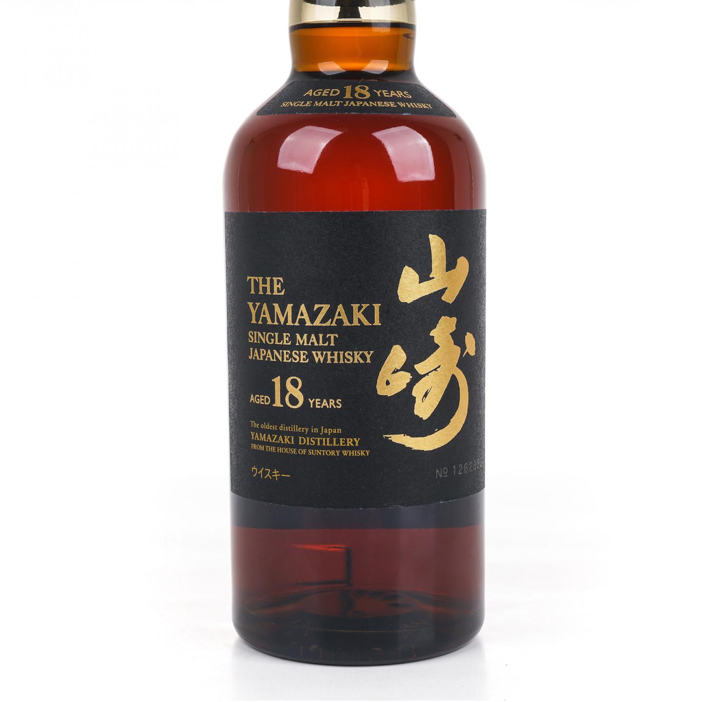 山崎 18年 金字黑标 No.1262353