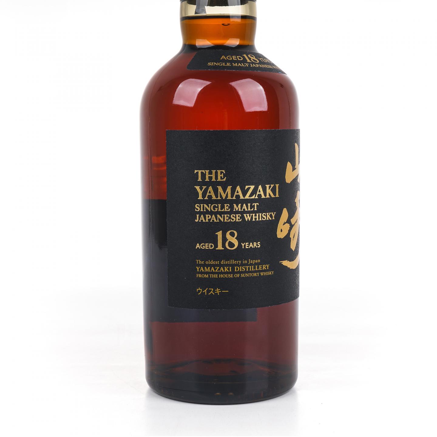 山崎 18年 金字黑标 No.1262353