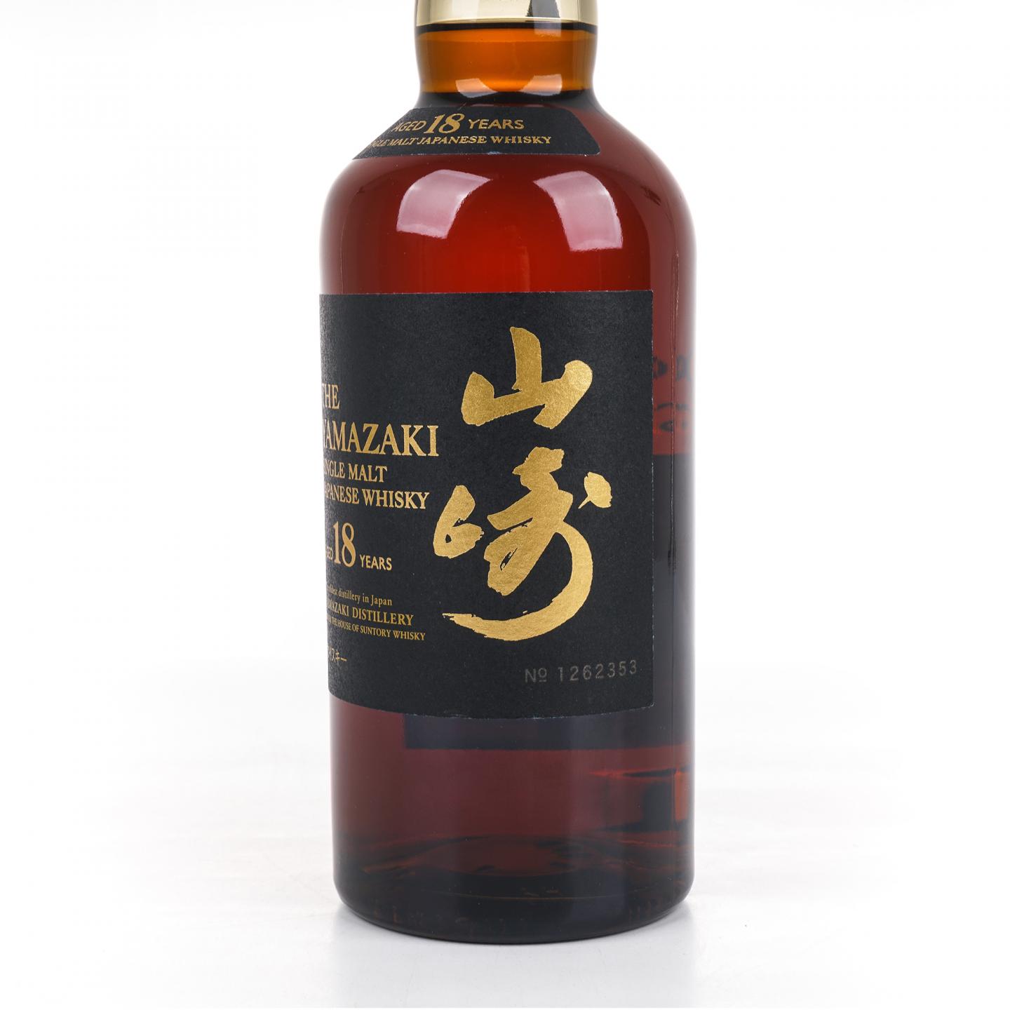 山崎 18年 金字黑标 No.1262353