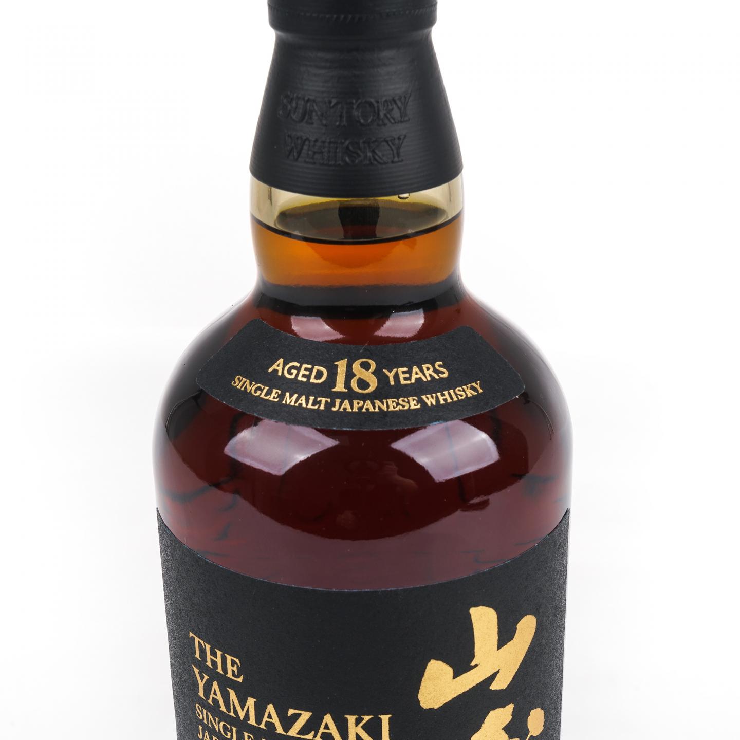 山崎 18年 金字黑标 No.1262353