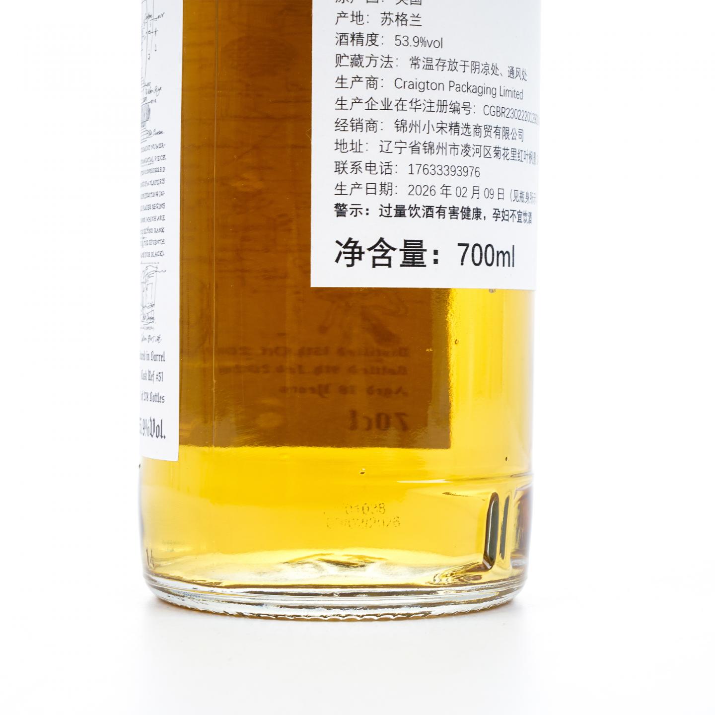Bowmore 波摩 18年 2007-2026 NSpS #31