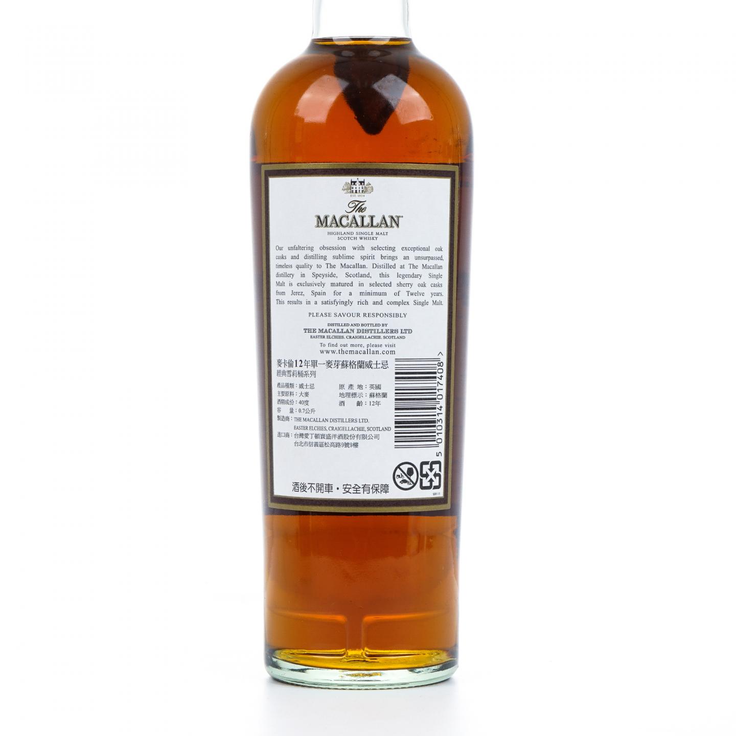 麦卡伦 12年 经典雪莉桶系列 700ml