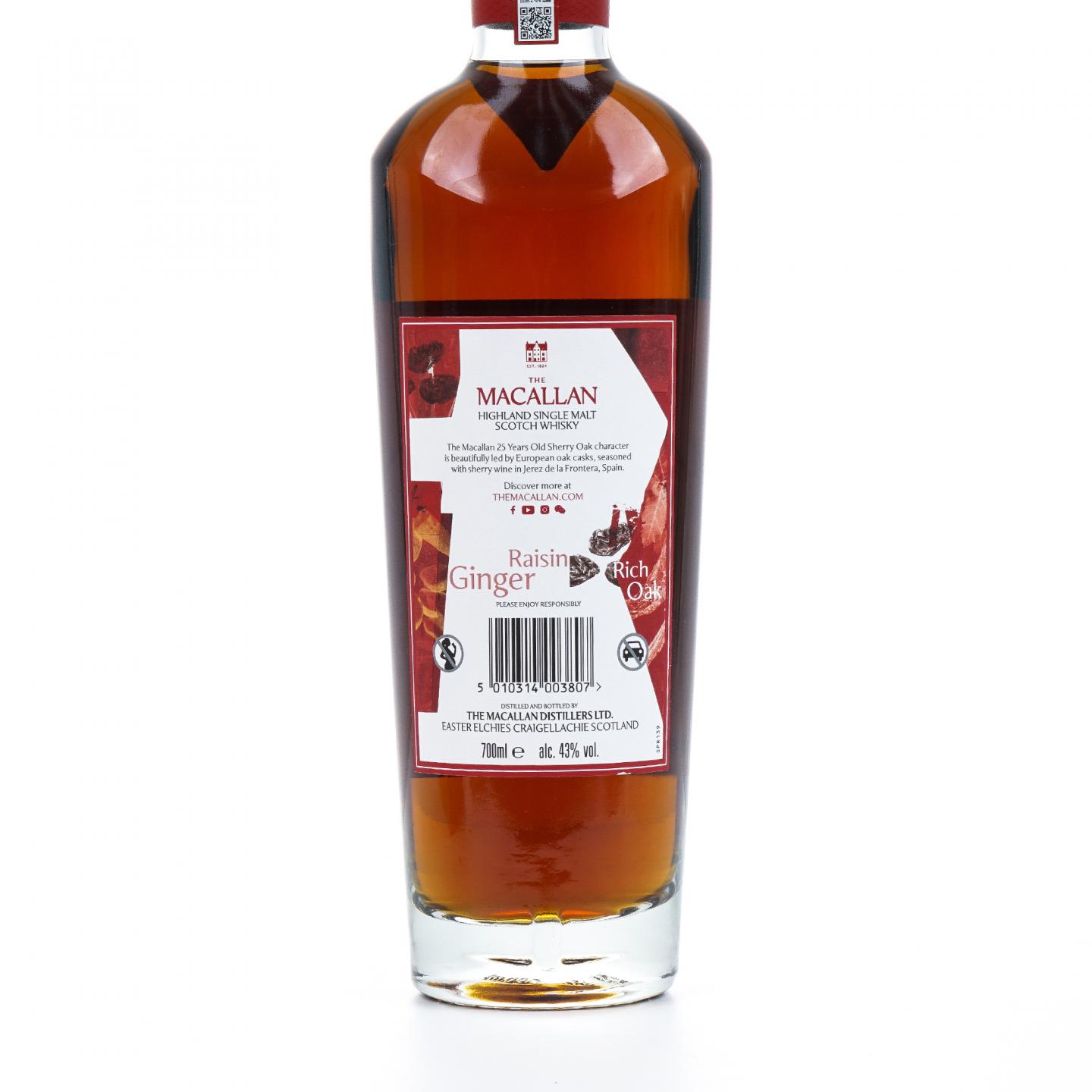 Macallan 麦卡伦 25年 2025 雪莉桶 木礼盒 43%