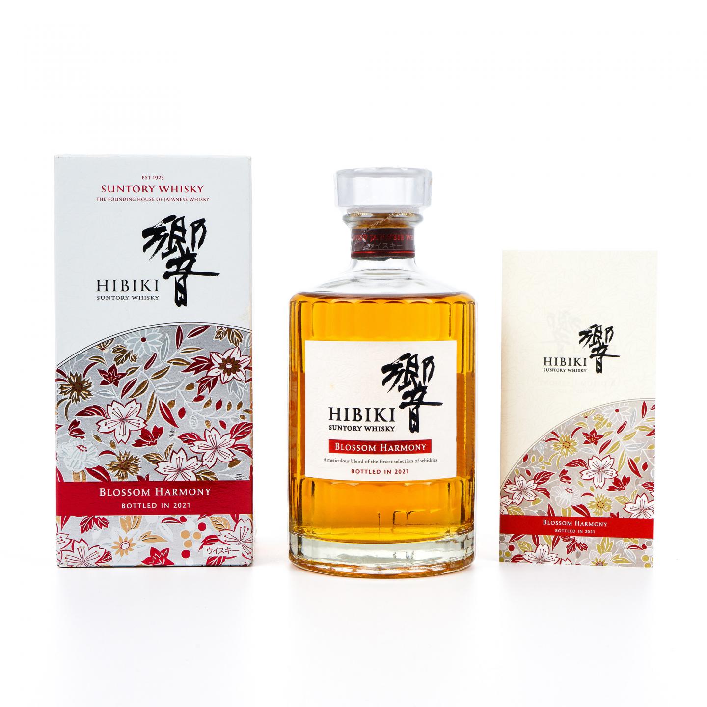 响 2021 樱花风味桶 Blossom Harmony
