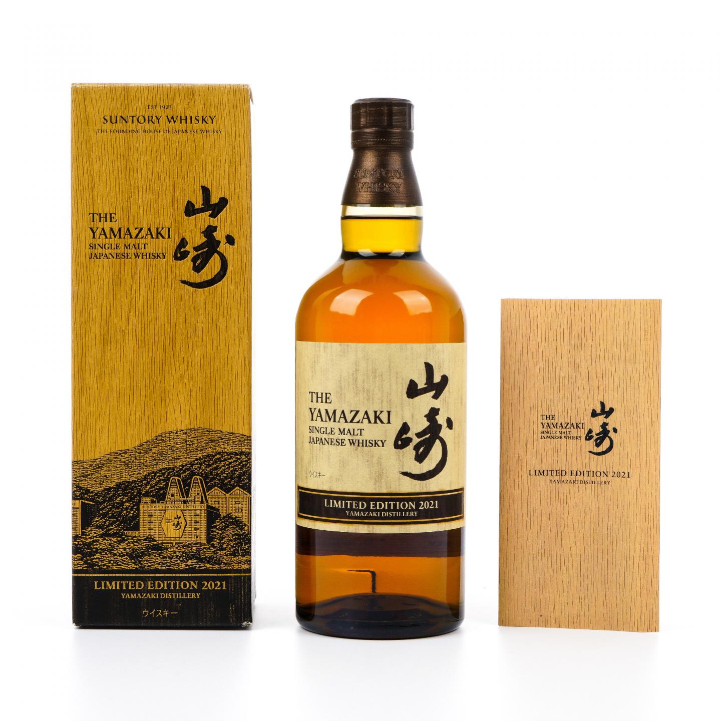 山崎 2021 Limited Edition 限量版