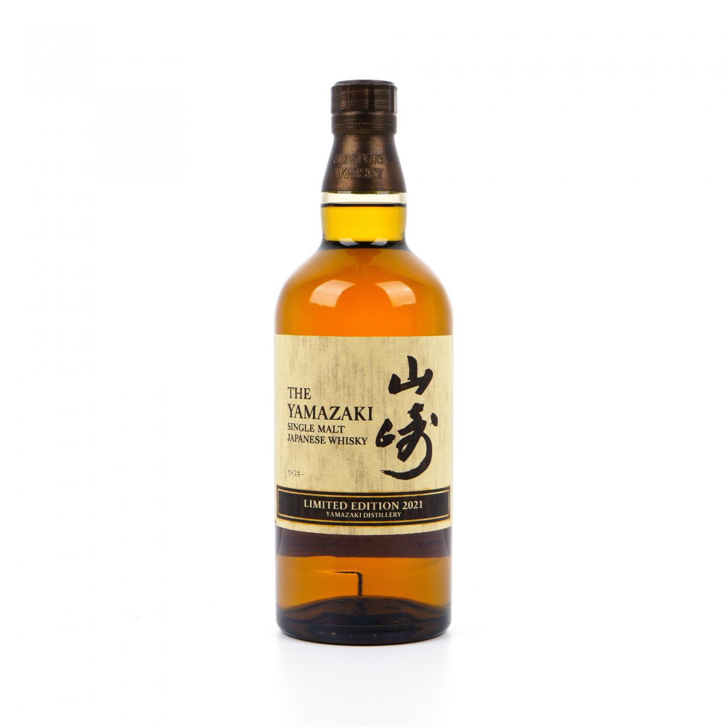 山崎 2021 Limited Edition 限量版