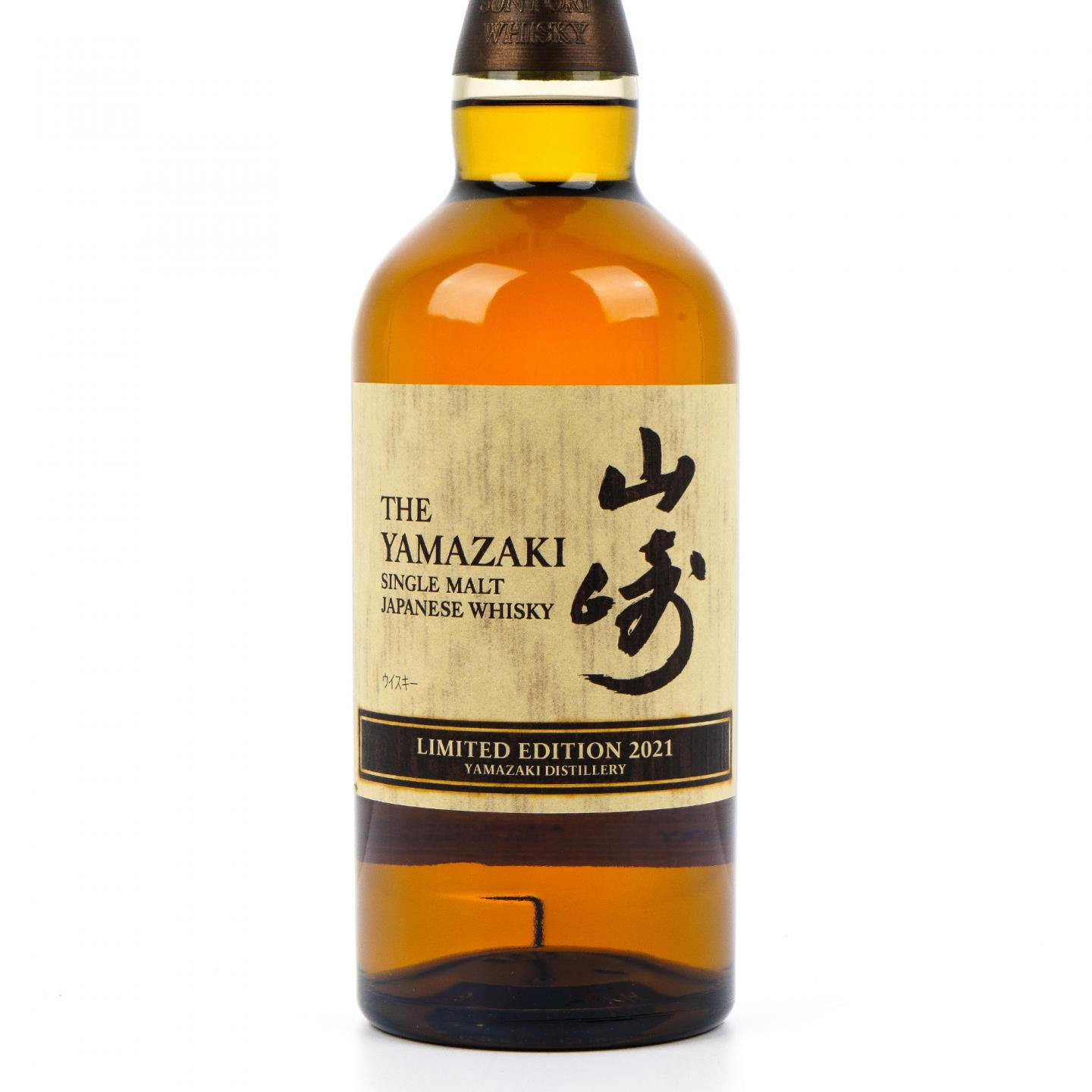 山崎 2021 Limited Edition 限量版