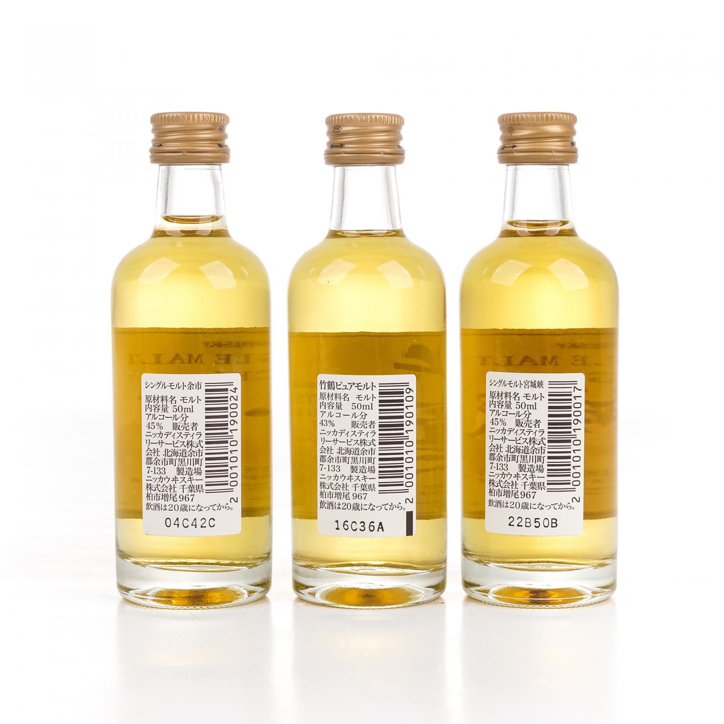 【酒版】Nikka VSOP/威士忌 经典迷你套装 5瓶*50ml