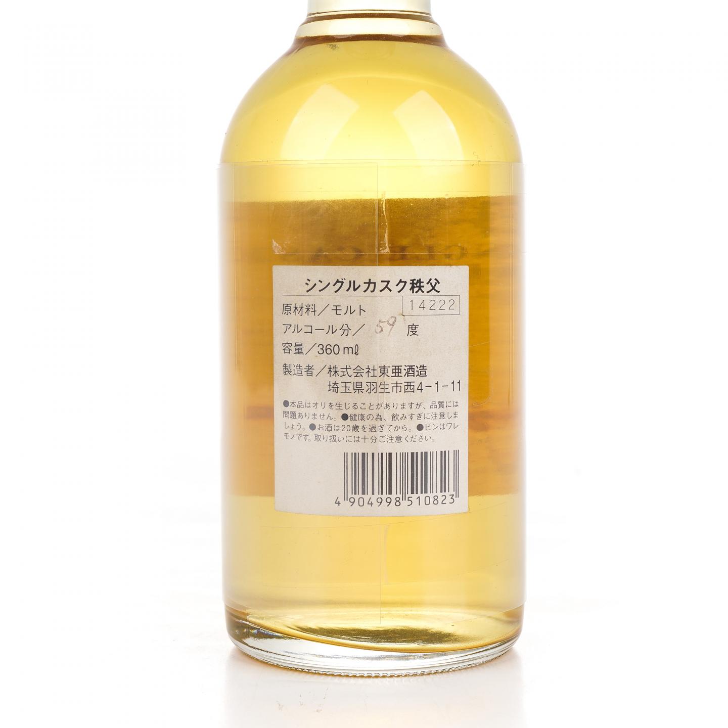 羽生蒸馏所 THE SINGLE CASK CHICHIBU 樽番号#6118 360ml